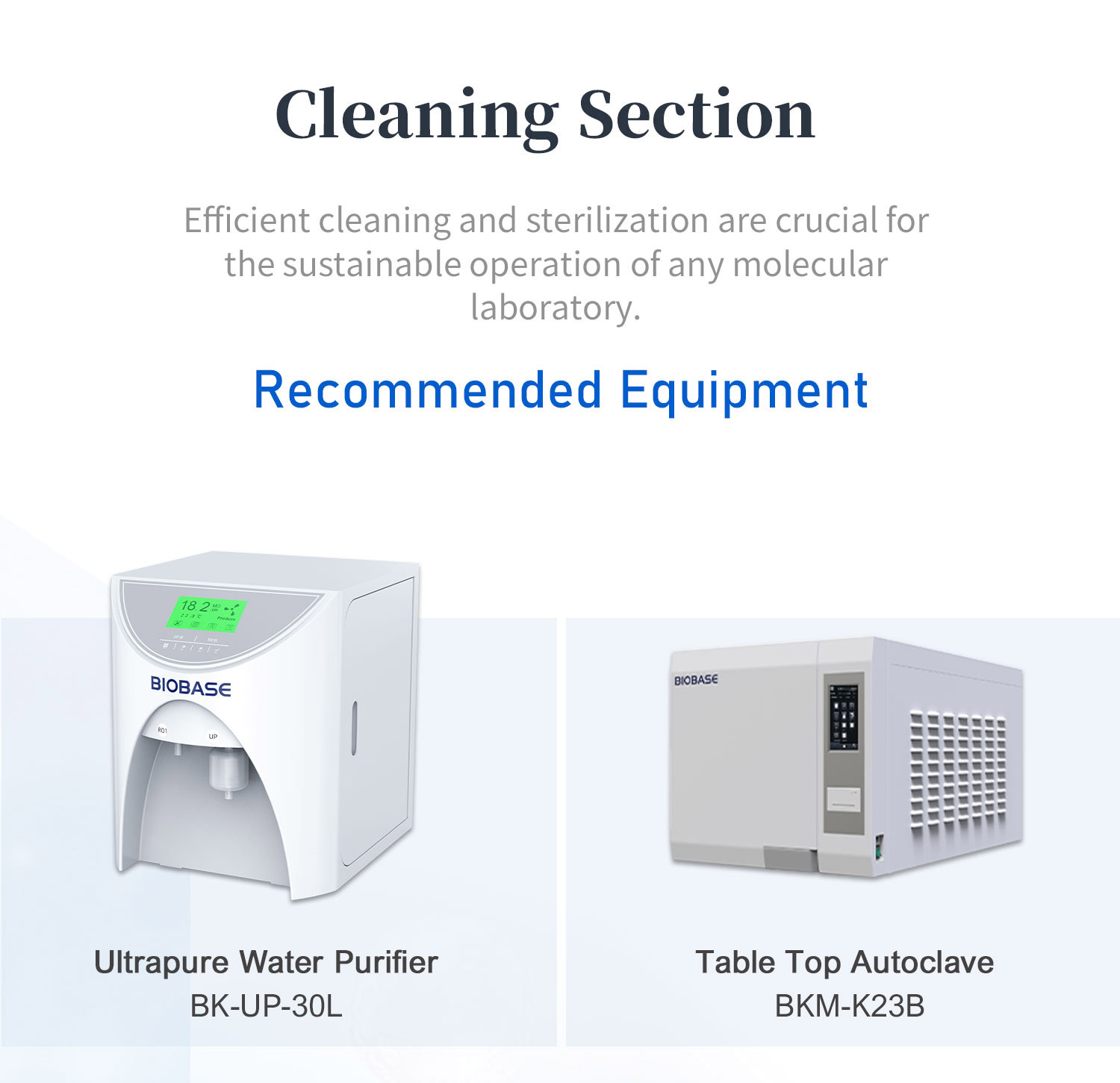 1105基因扩增实验室整体解决方案_07 1105基因扩增实验室整体解决方案_07