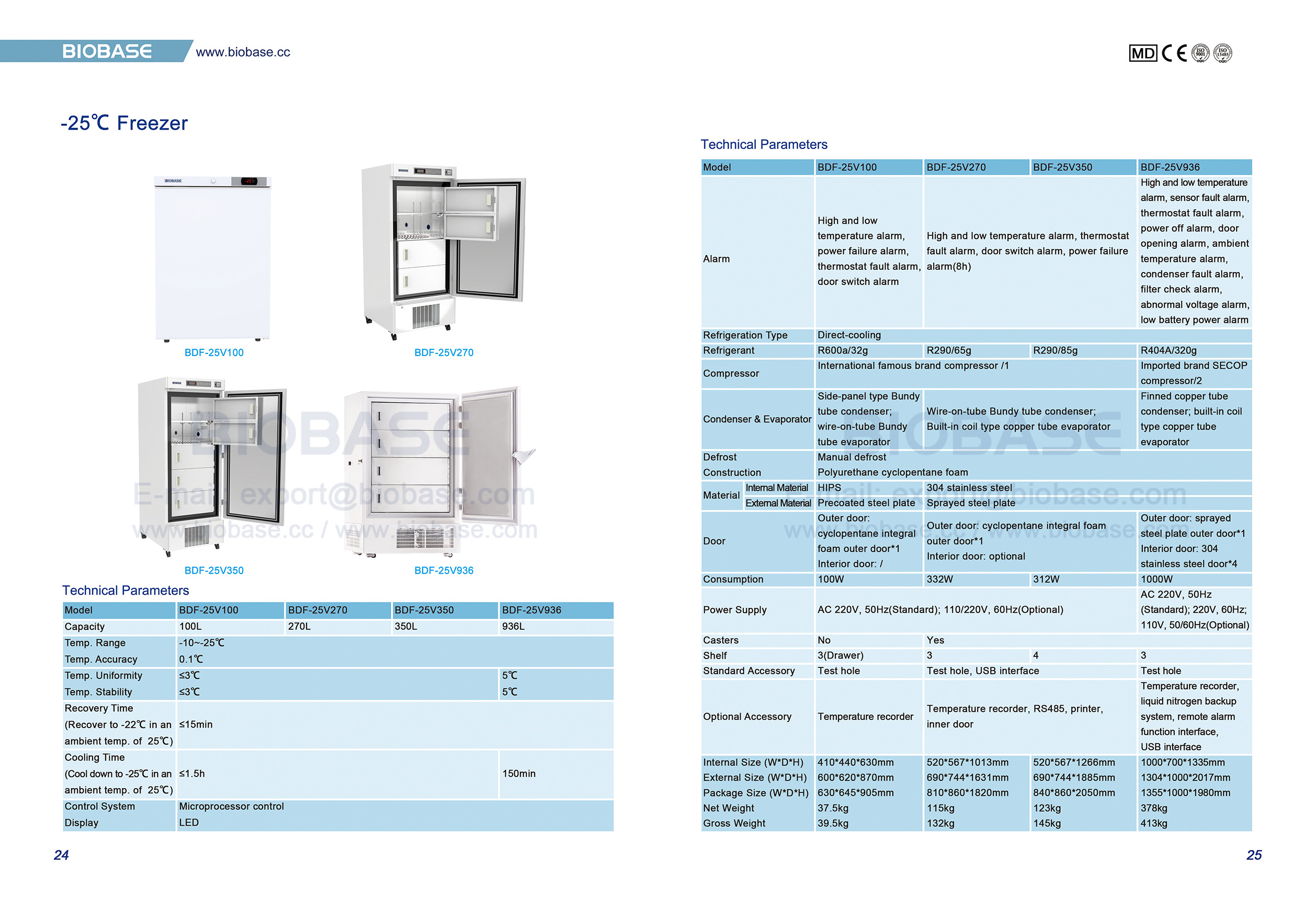 24-25 -25℃ Freezer 24-25 -25℃ Freezer