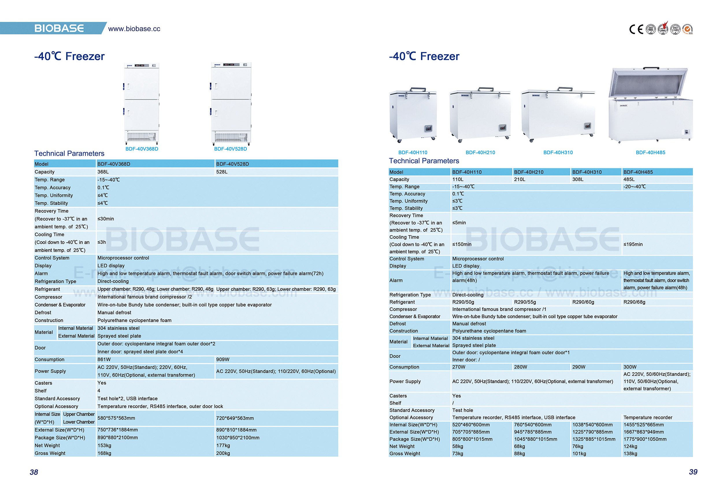 38-39 -40℃ Freezer 38-39 -40℃ Freezer