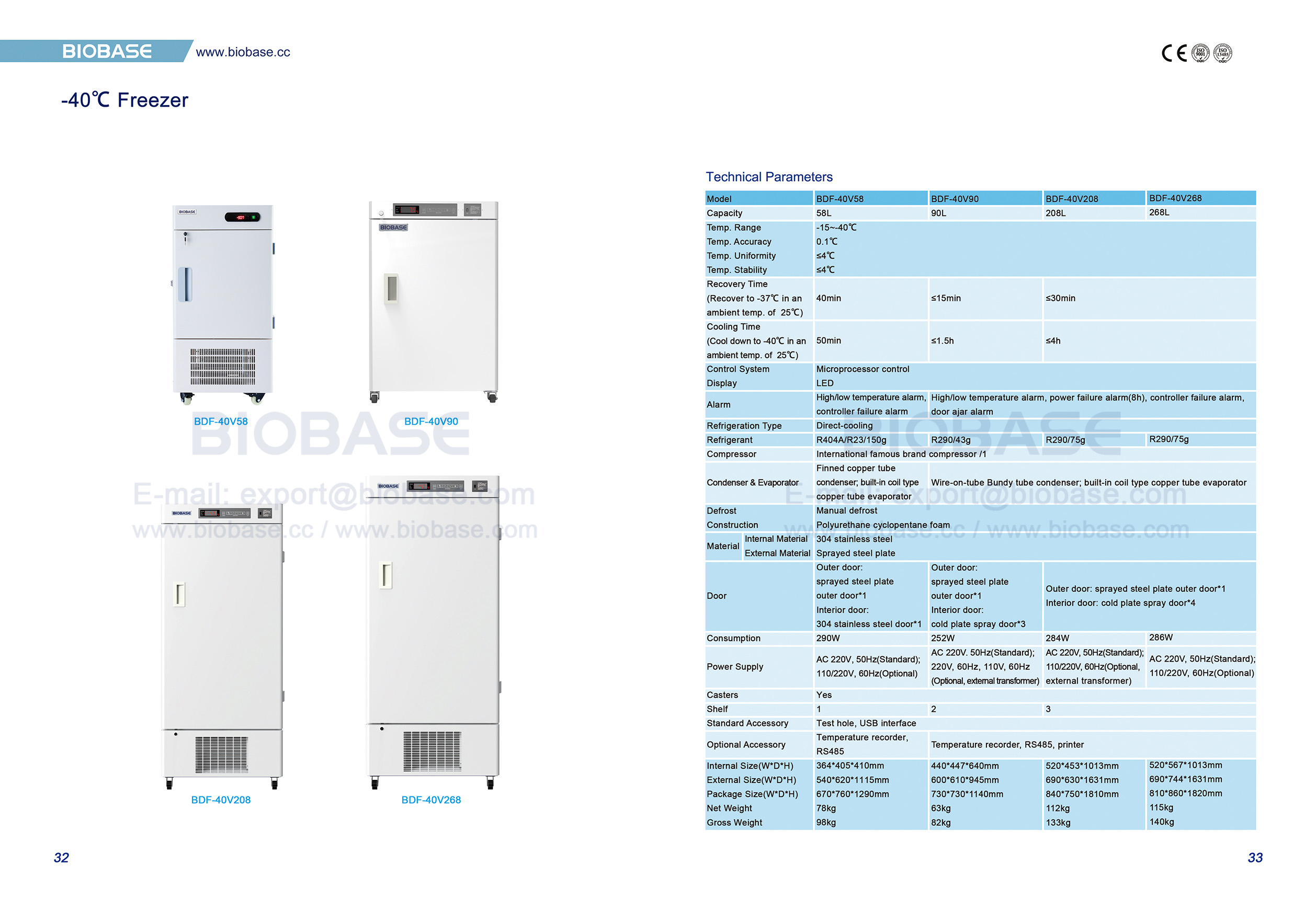 32-33 -40℃ Freezer 32-33 -40℃ Freezer