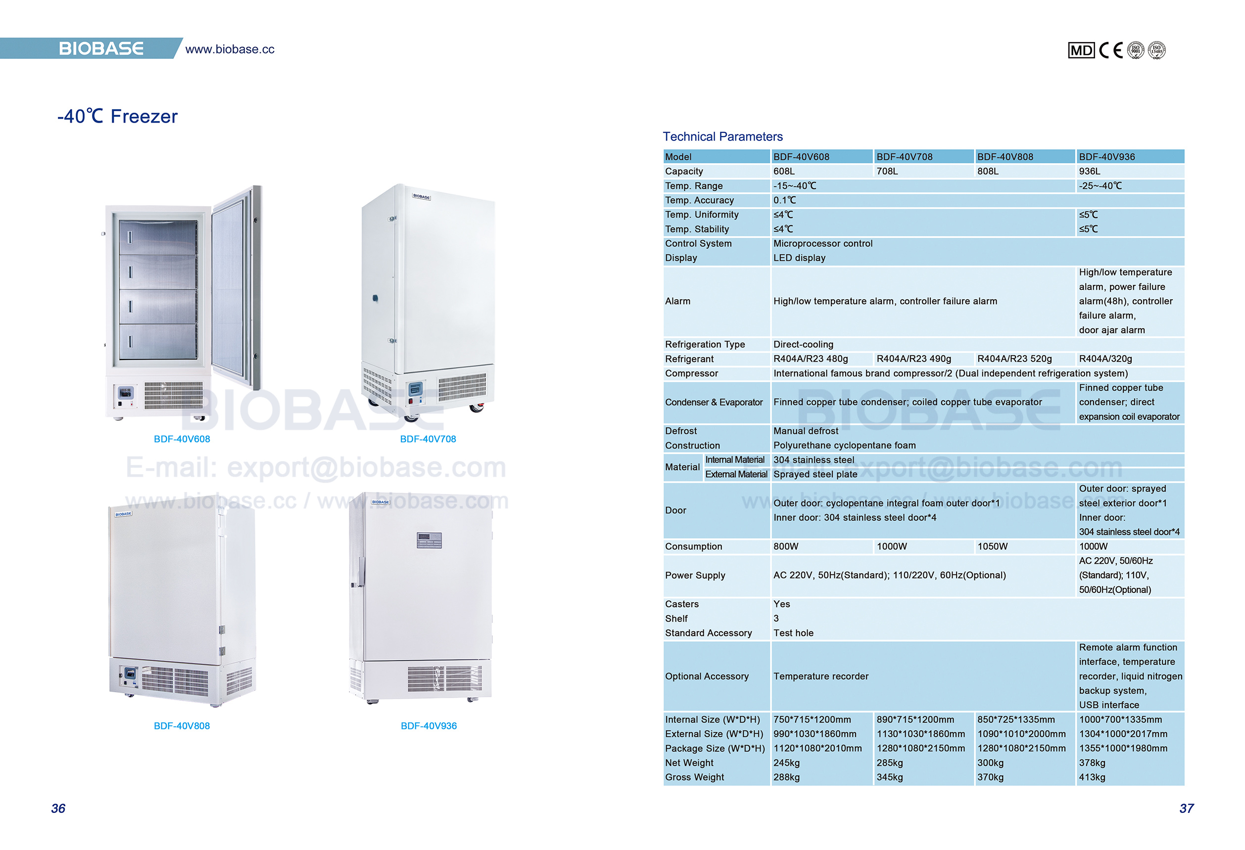 36-37 -40℃ Freezer 36-37 -40℃ Freezer