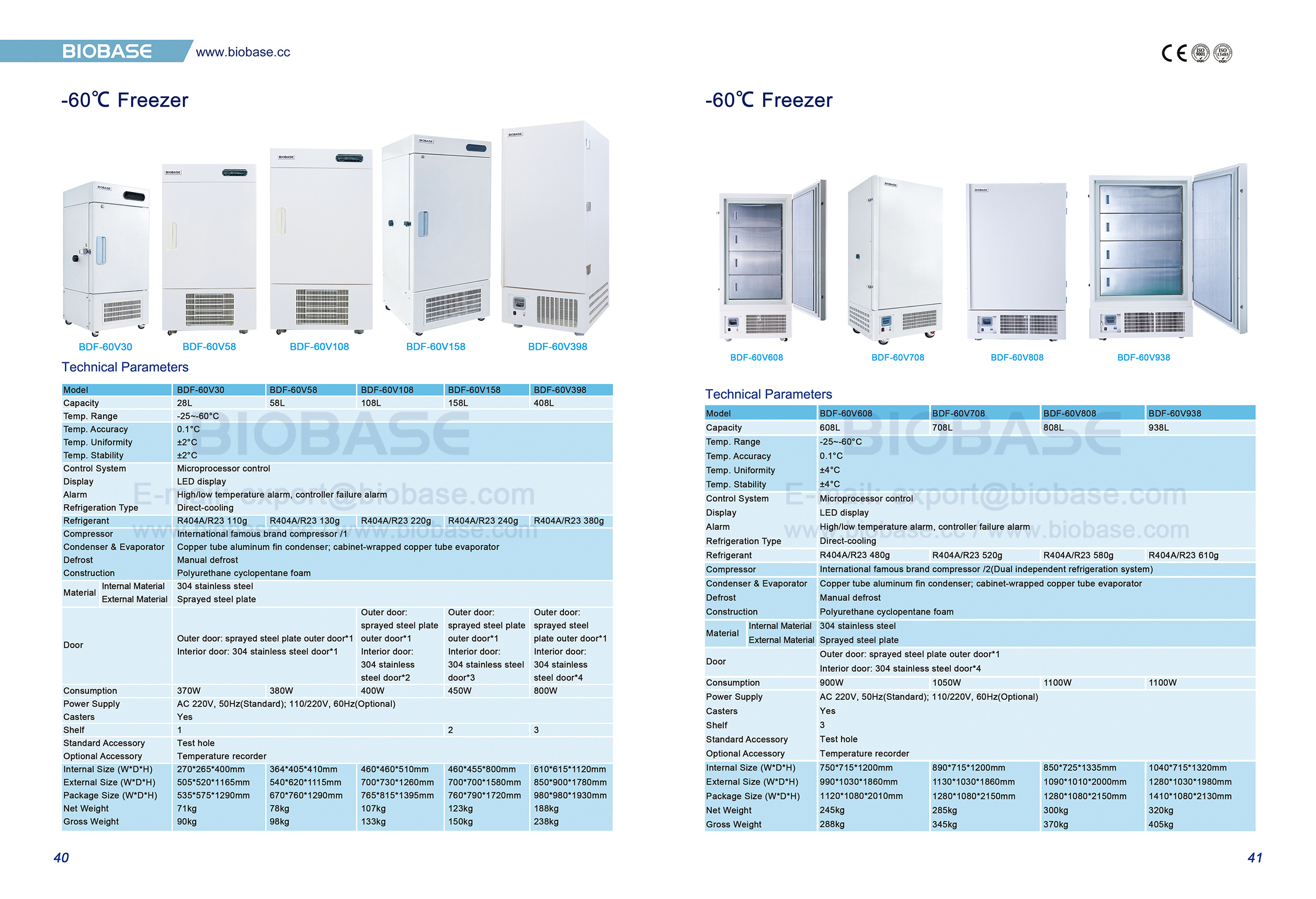 40-41 -60℃ Freezer 40-41 -60℃ Freezer