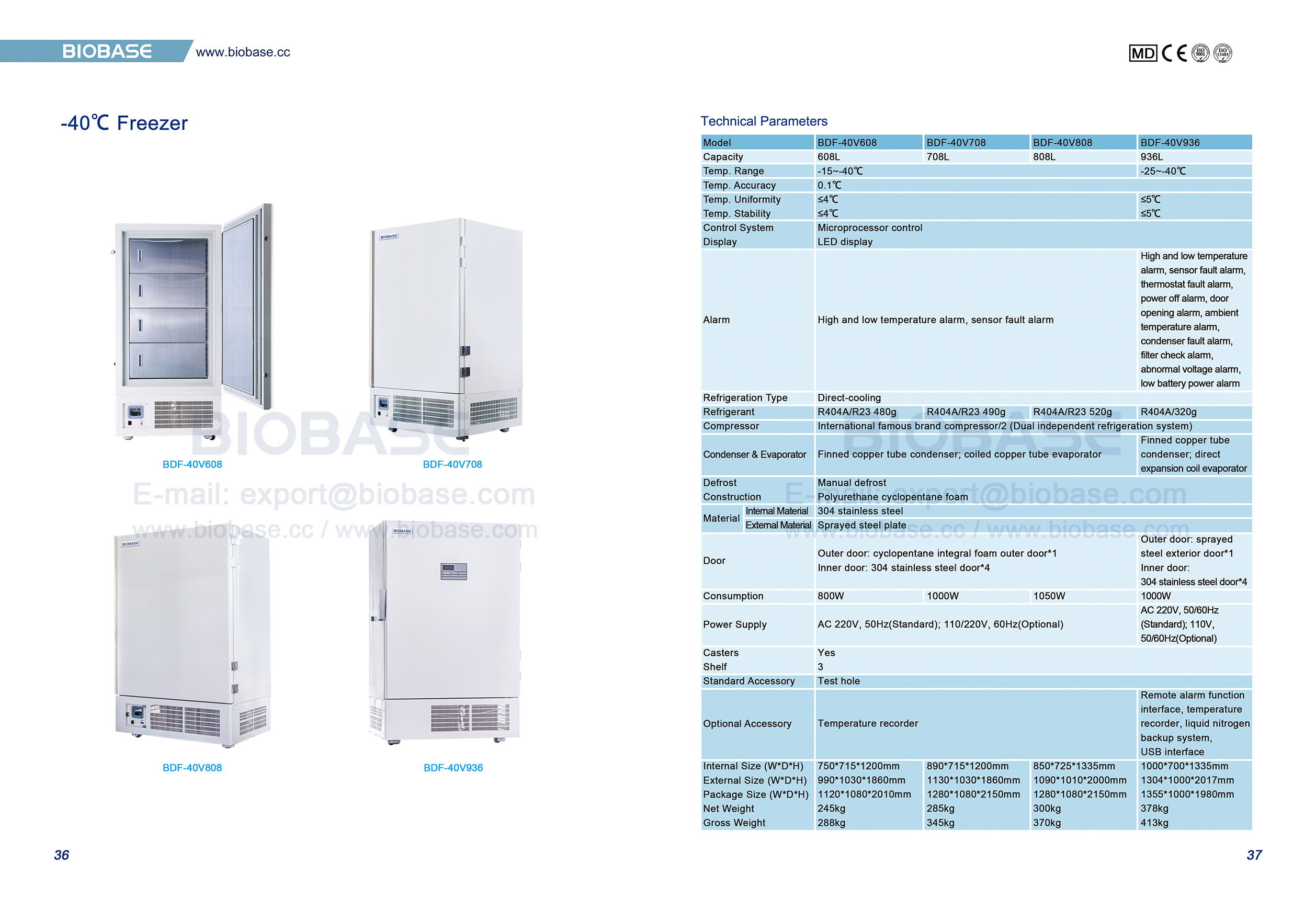 36-37 -40℃ Freezer 36-37 -40℃ Freezer