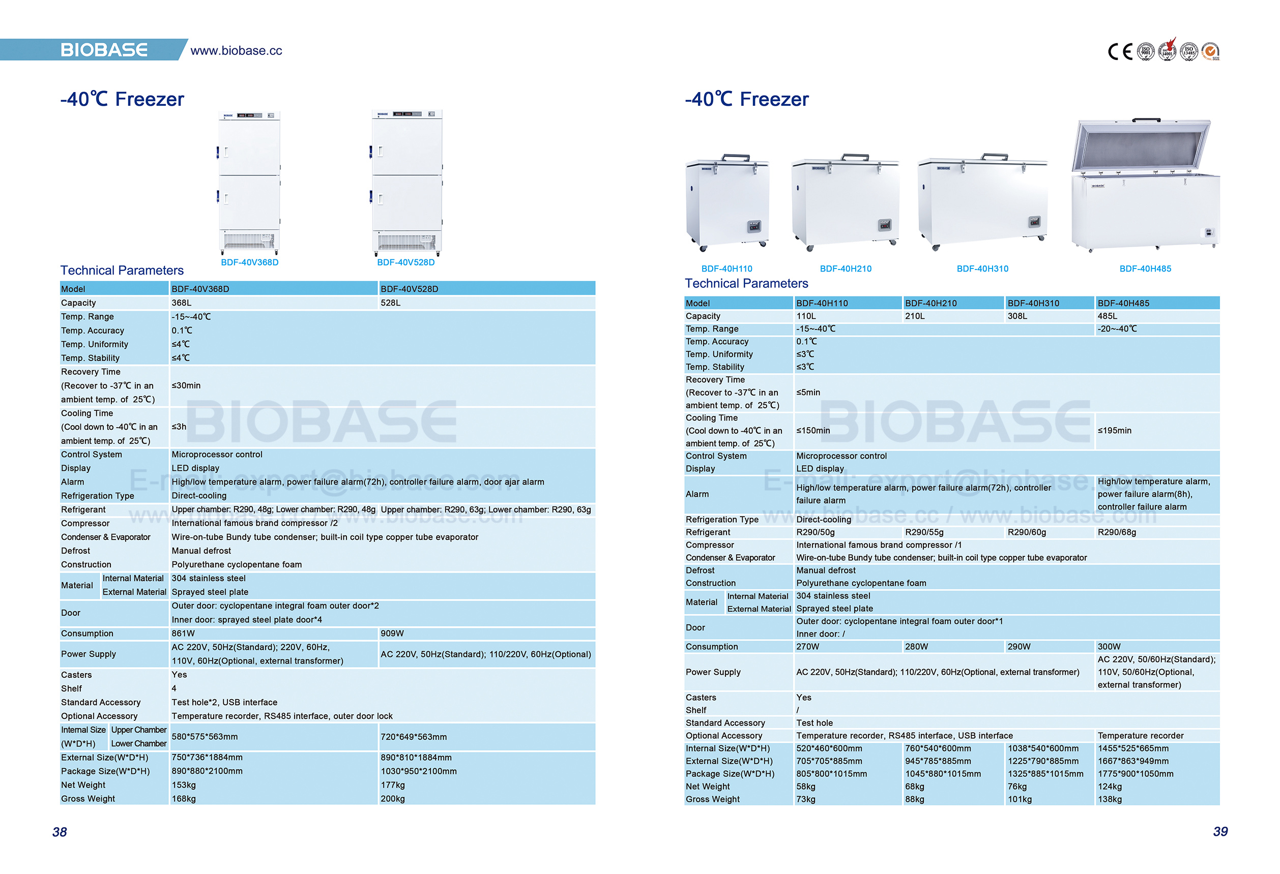 38-39 -40℃ Freezer 38-39 -40℃ Freezer