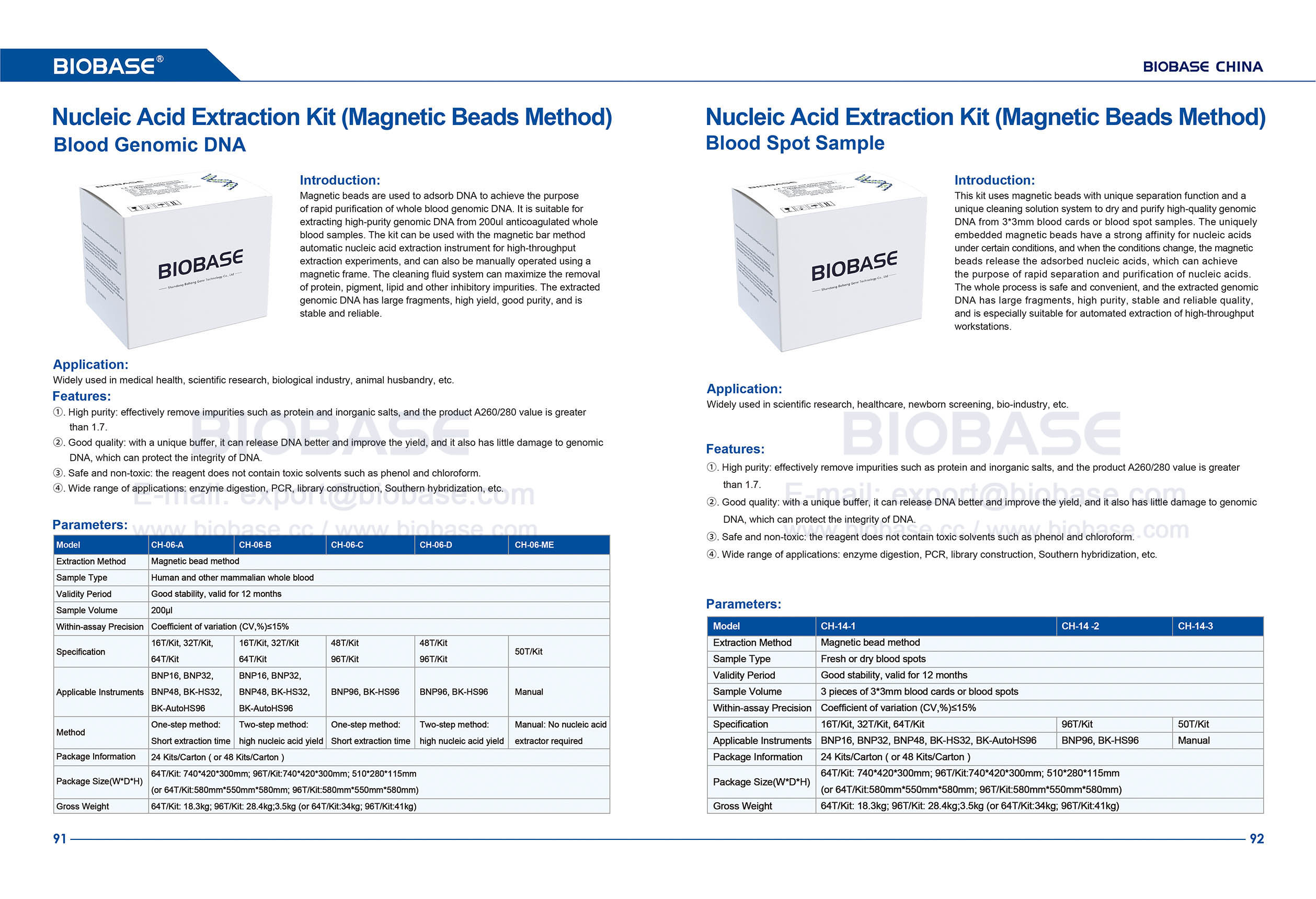 91-92 Nucleic Acid Extraction Kit （Magnetic Beads Method）Blood Genomic DNA & Blood Spot Sample
