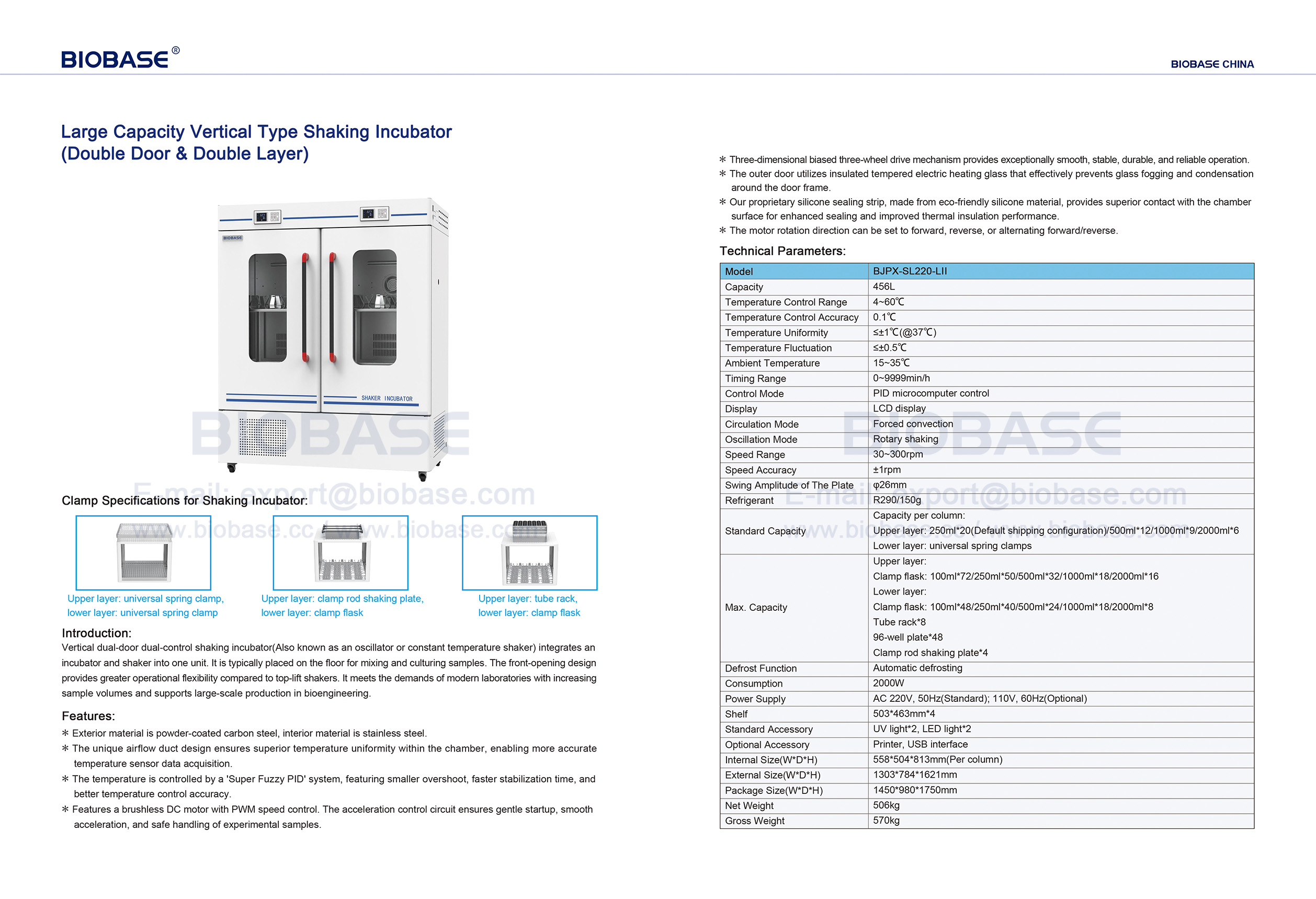54 Large Capacity Vertical Type Shaking Incubator (Double Door & Double Layer)