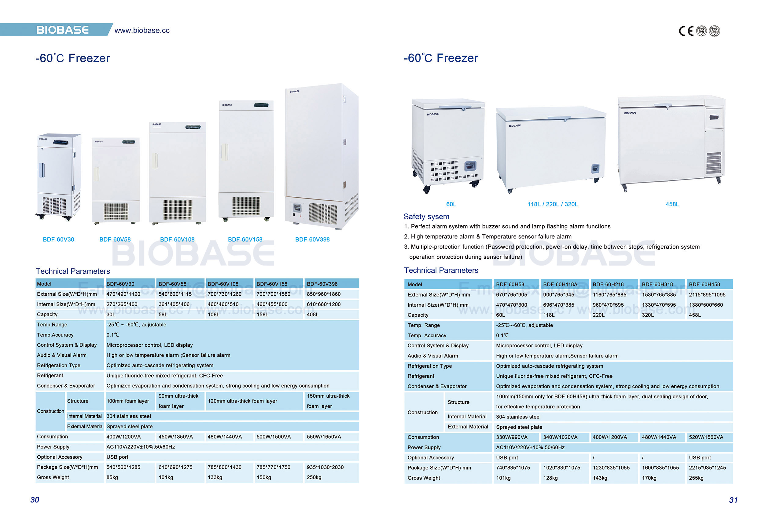 30-31 -60℃ Freezer