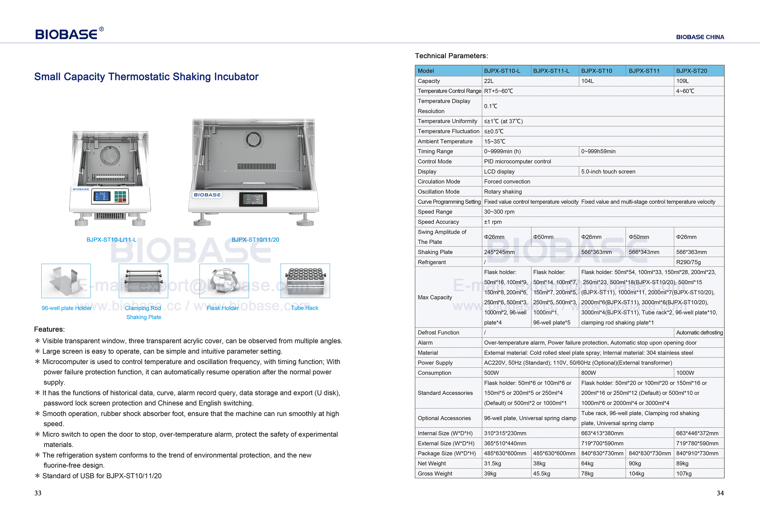 33-34 Small Capacity Thermostatic Shaking Incubator
