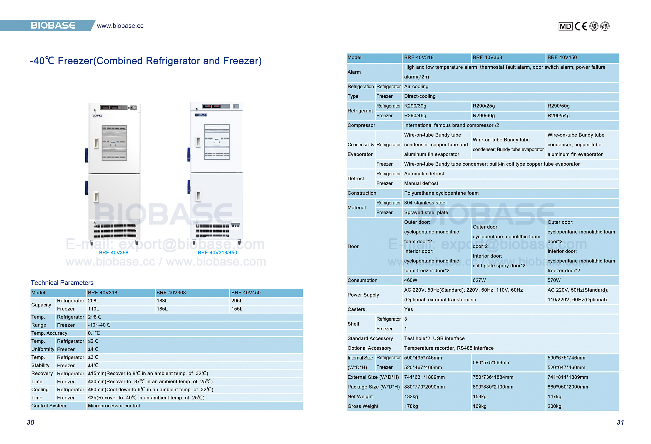 30-31 -40℃ Freezer(Combined Refrigerator and Freezer)