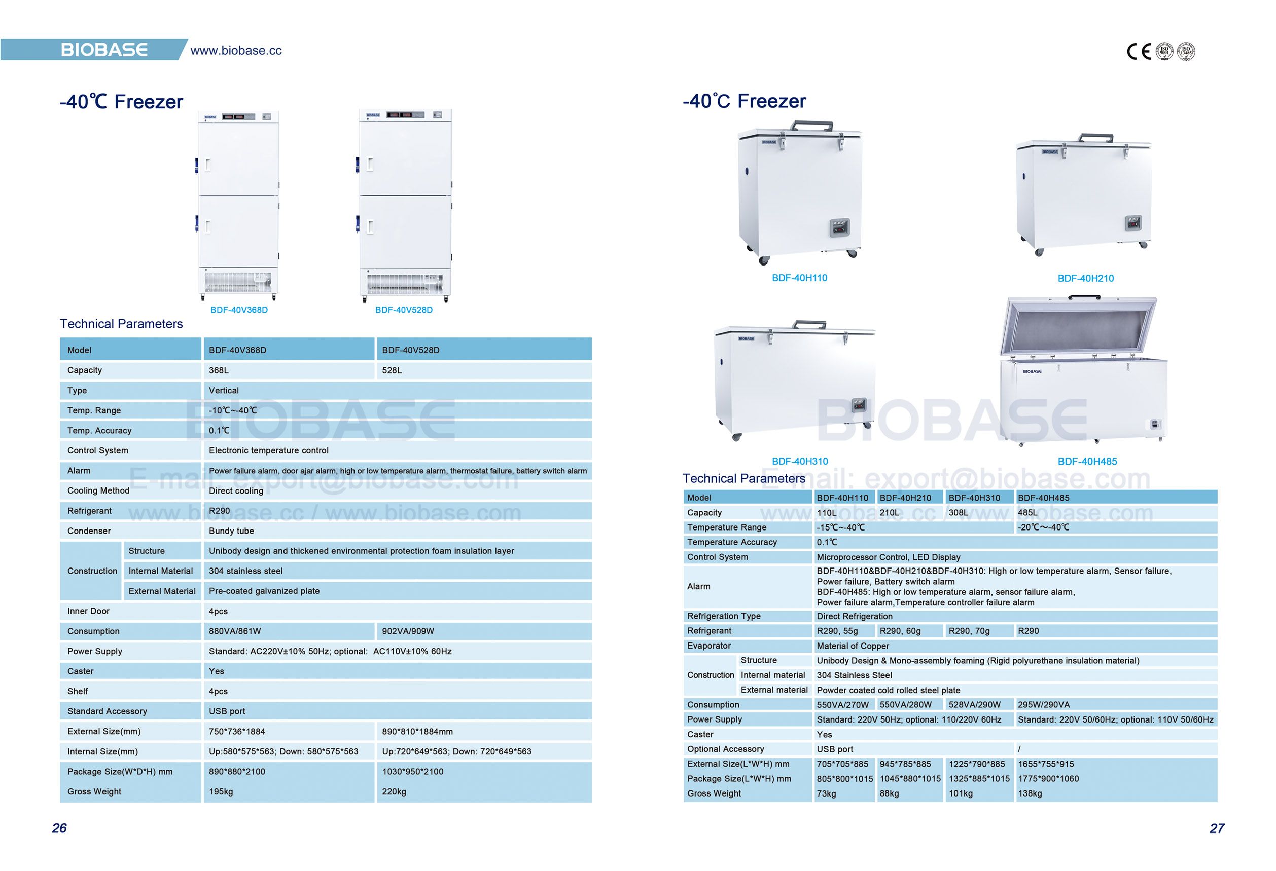 26-27 -40℃ Freezer