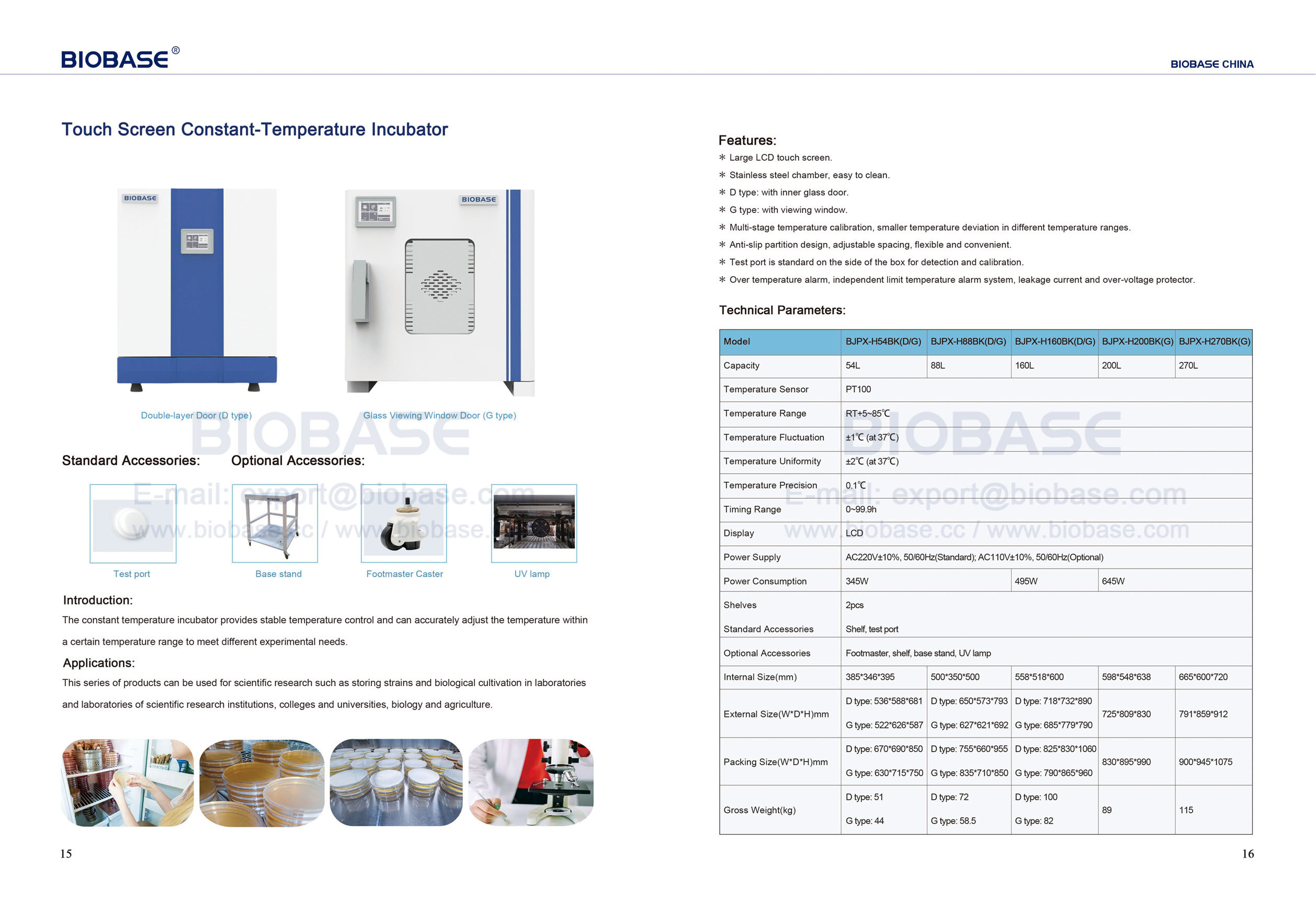 15-16 Constant-Temperature Incubator