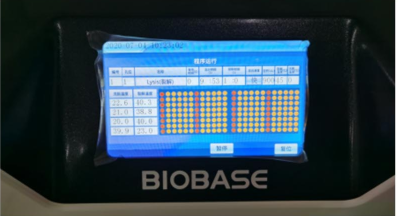 Nucleic Acid Extraction System