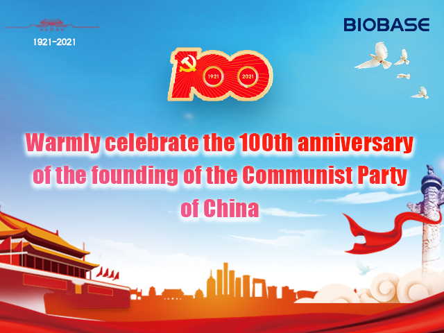 Warmly celebrate the 100th anniversary of the founding of the Communist Party of China