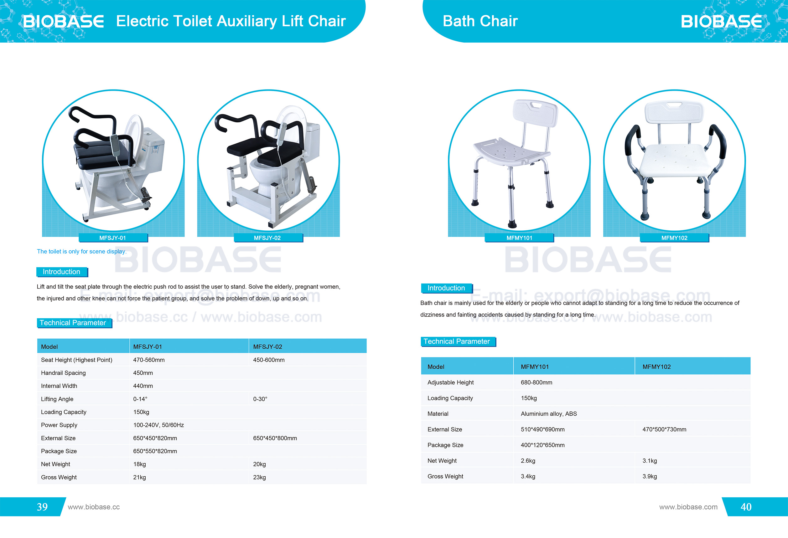 39-40 Electric Toilet Auxiliary Lift Chair & Bath Chair