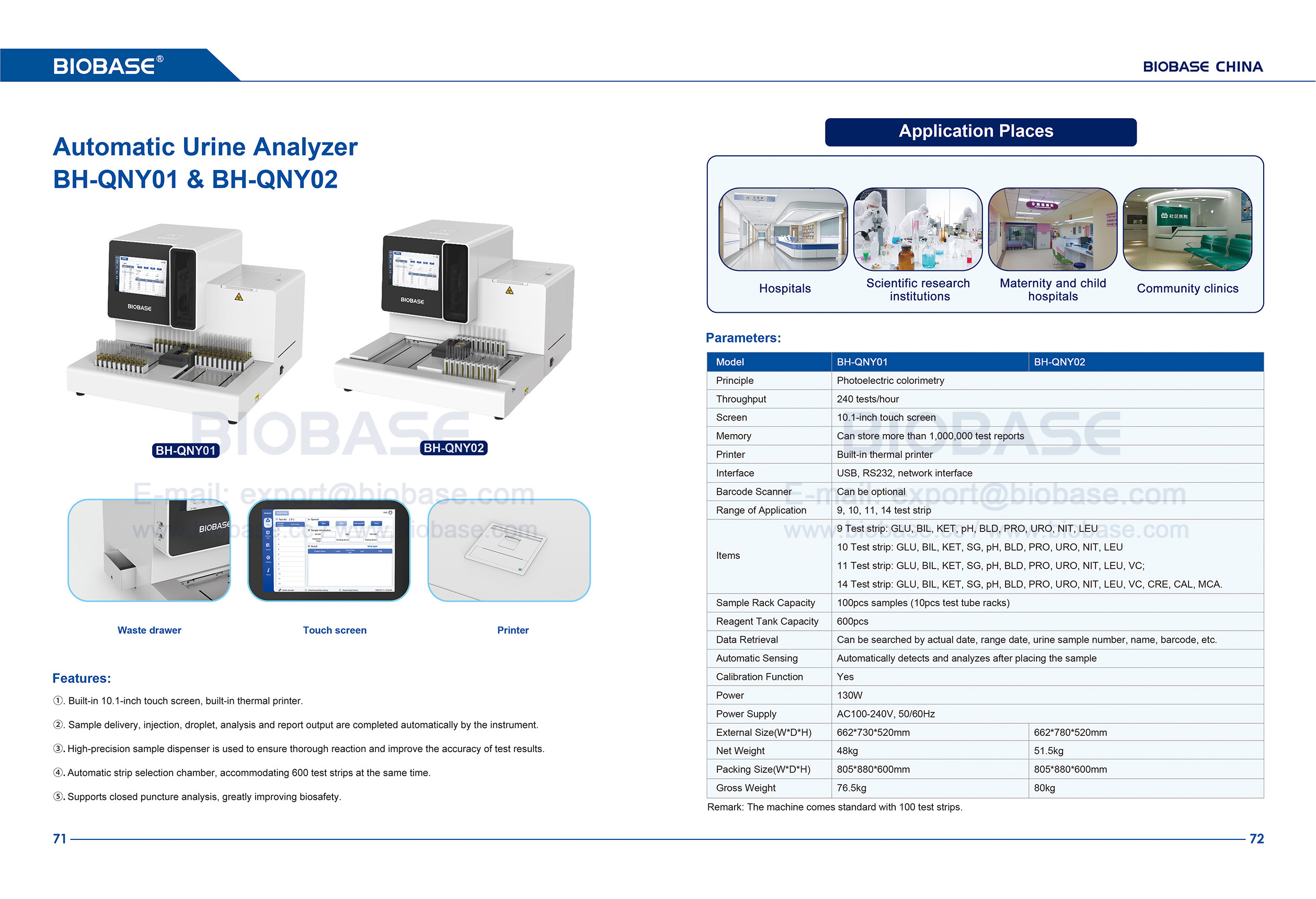 72 Automatic Urine Analyzer BH-QNY01 & BH-QNY02