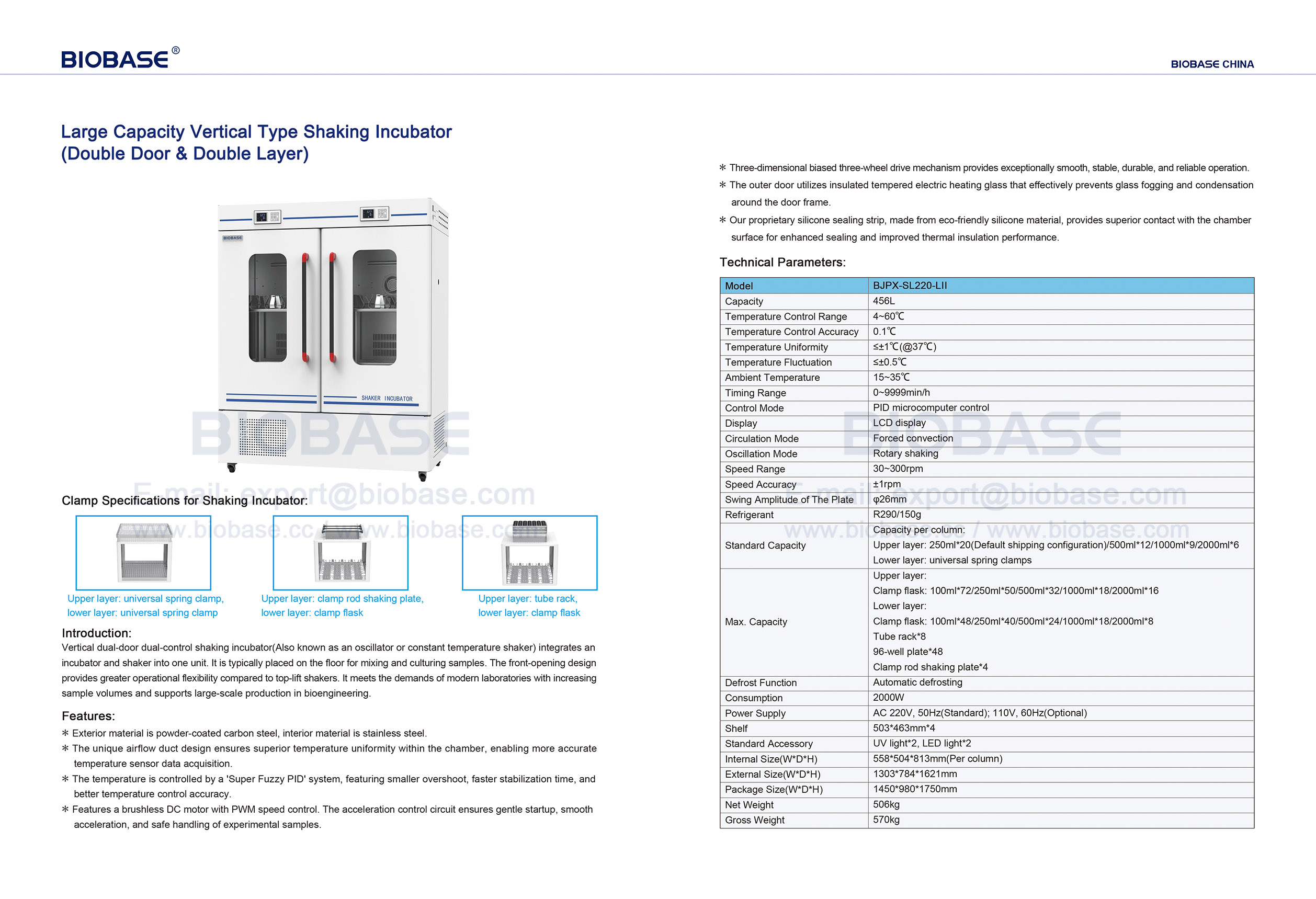 54 Large Capacity Vertical Type Shaking Incubator (Double Door & Double Layer)