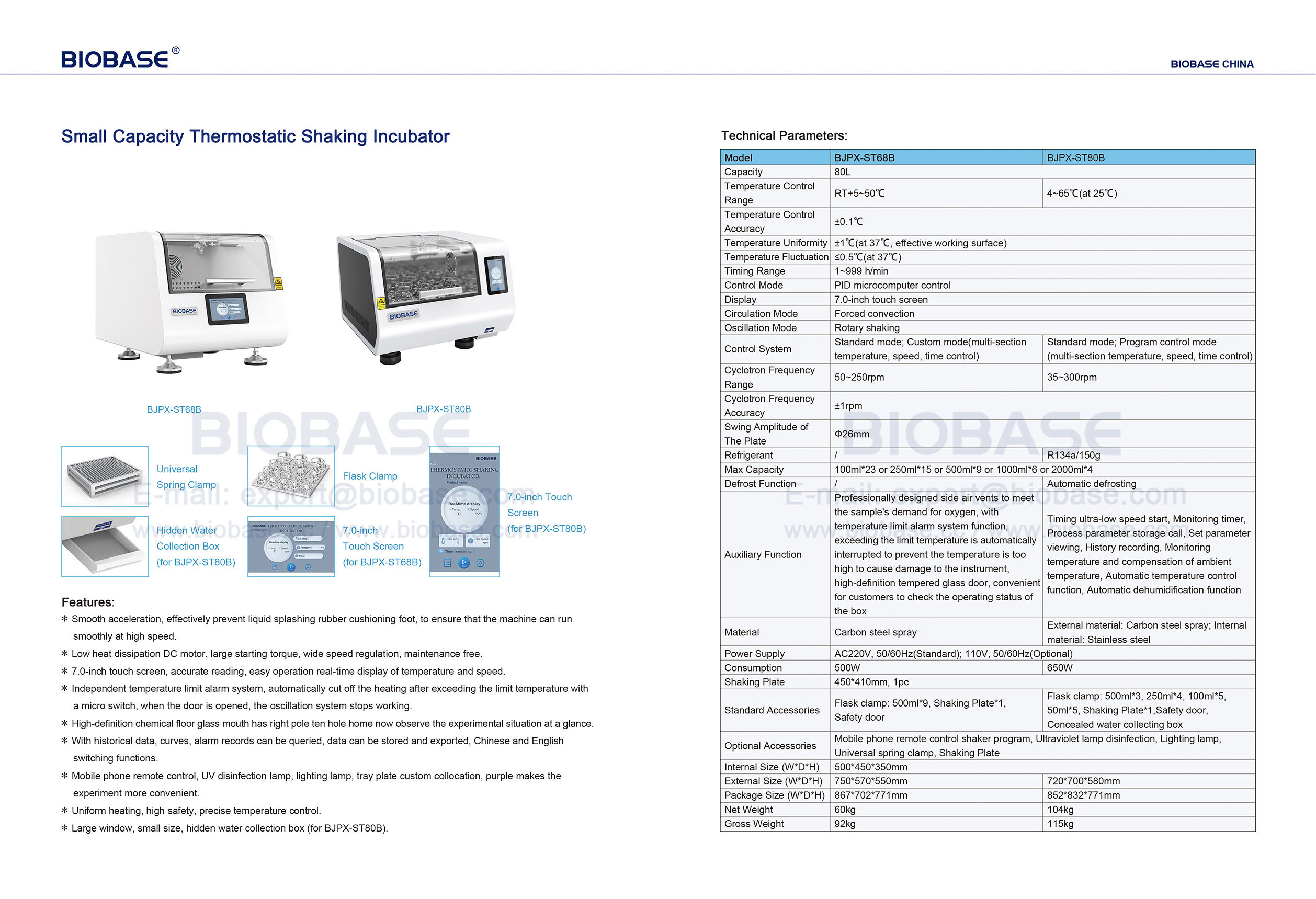 34（1）Small Capacity Thermostatic Shaking Incubator BJPX-ST68B BJPX-ST80B
