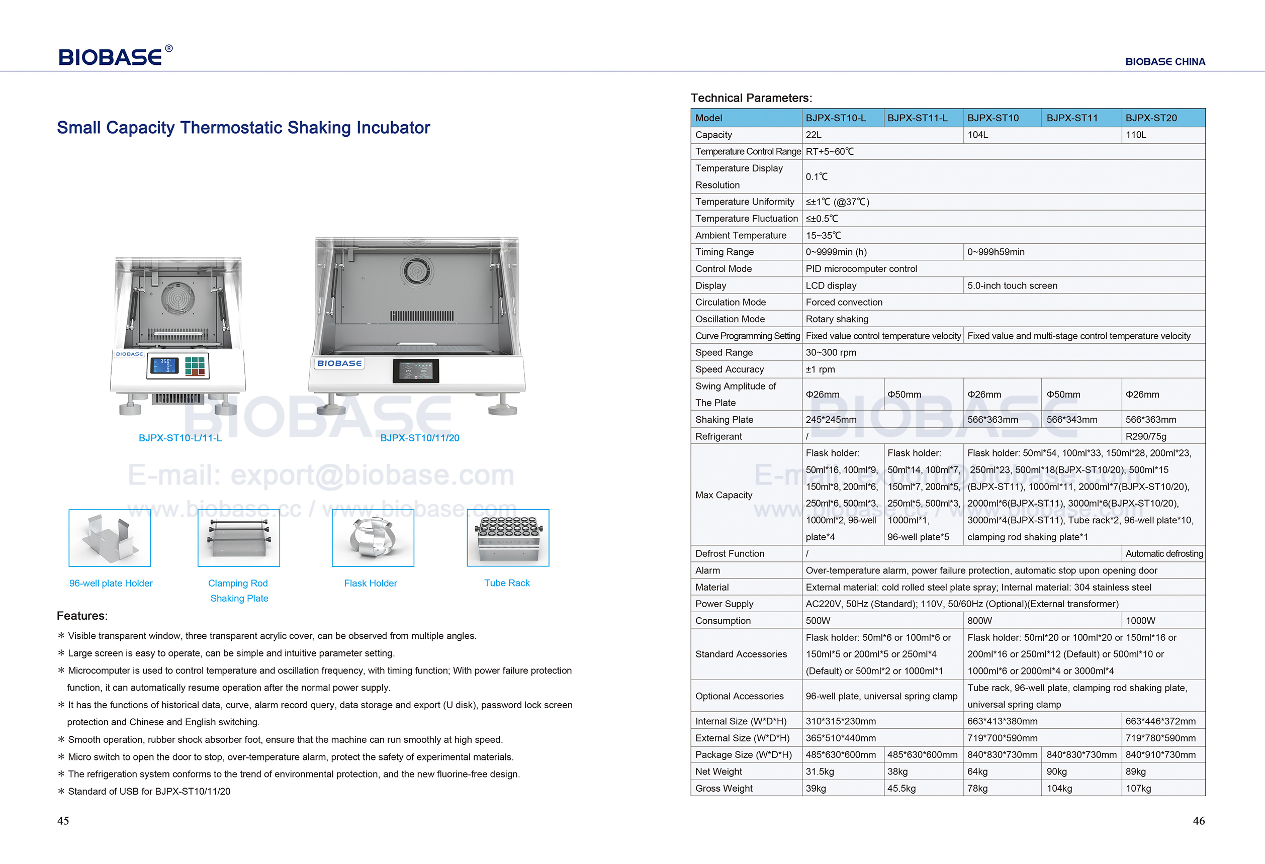 45-46 Small Capacity Thermostatic Shaking Incubator