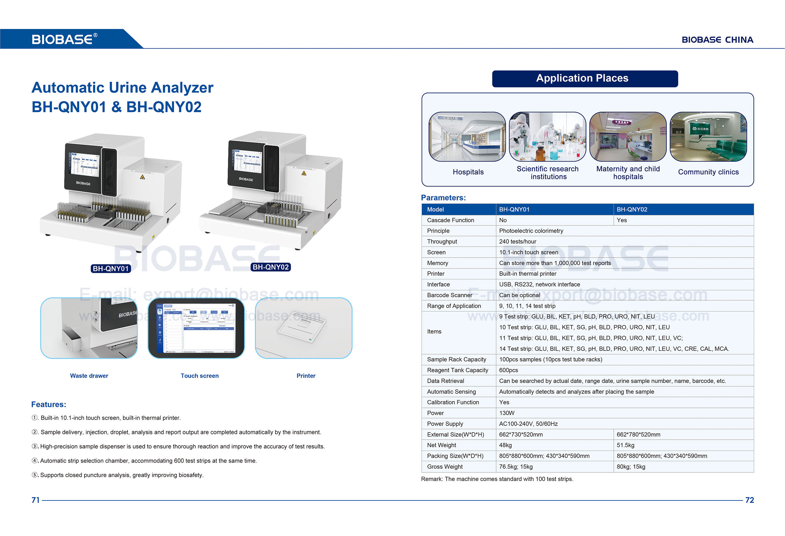 72 Automatic Urine Analyzer BH-QNY01 & BH-QNY02