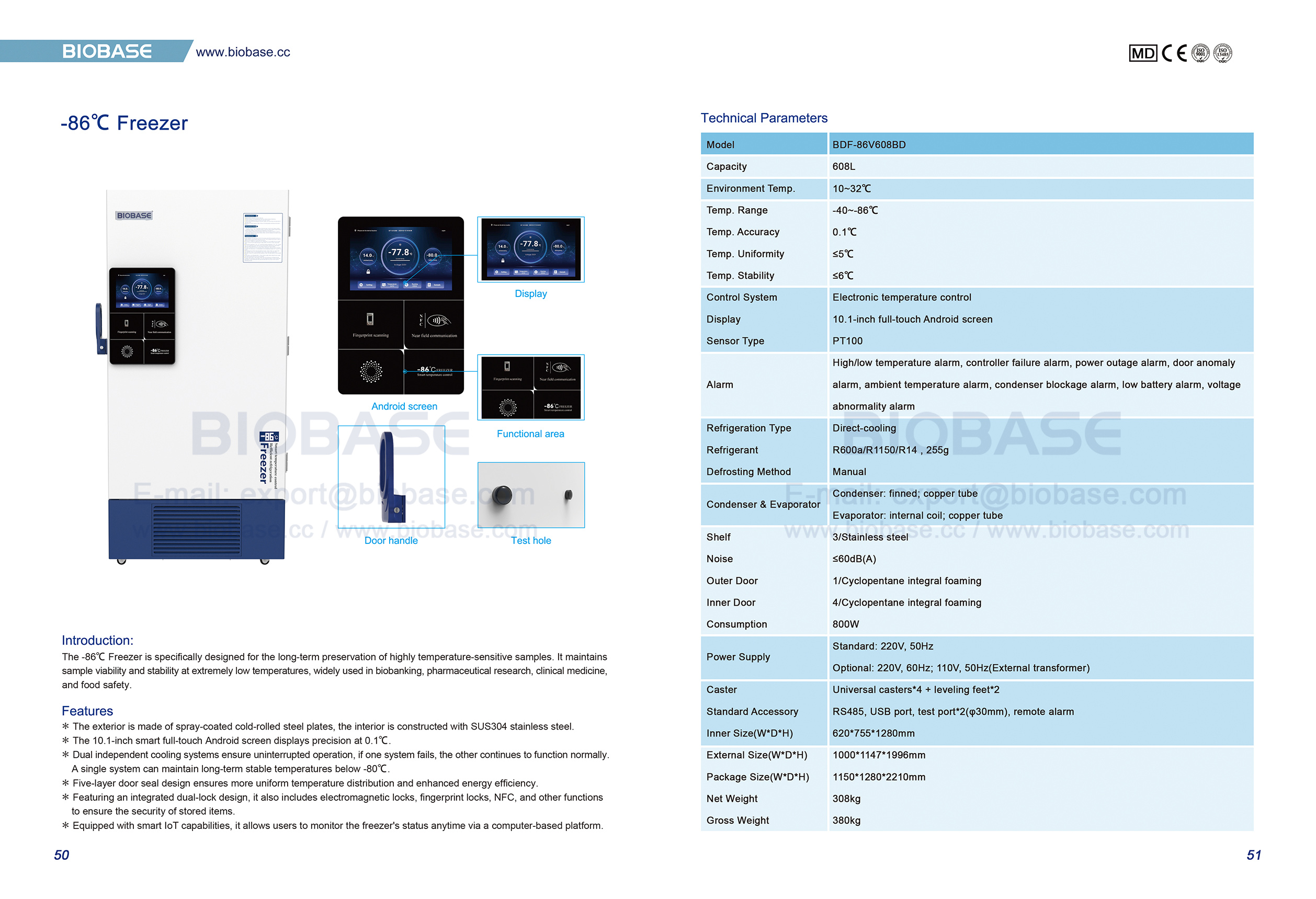 50-51 -86℃ Freezer