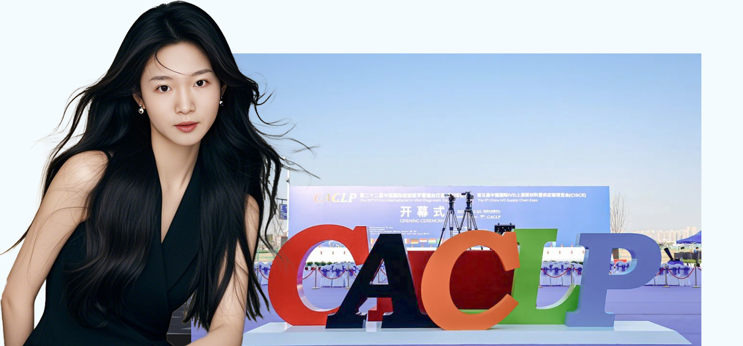 BIOBASE shines at CACLP 2025: Opening a new chapter in IVD!