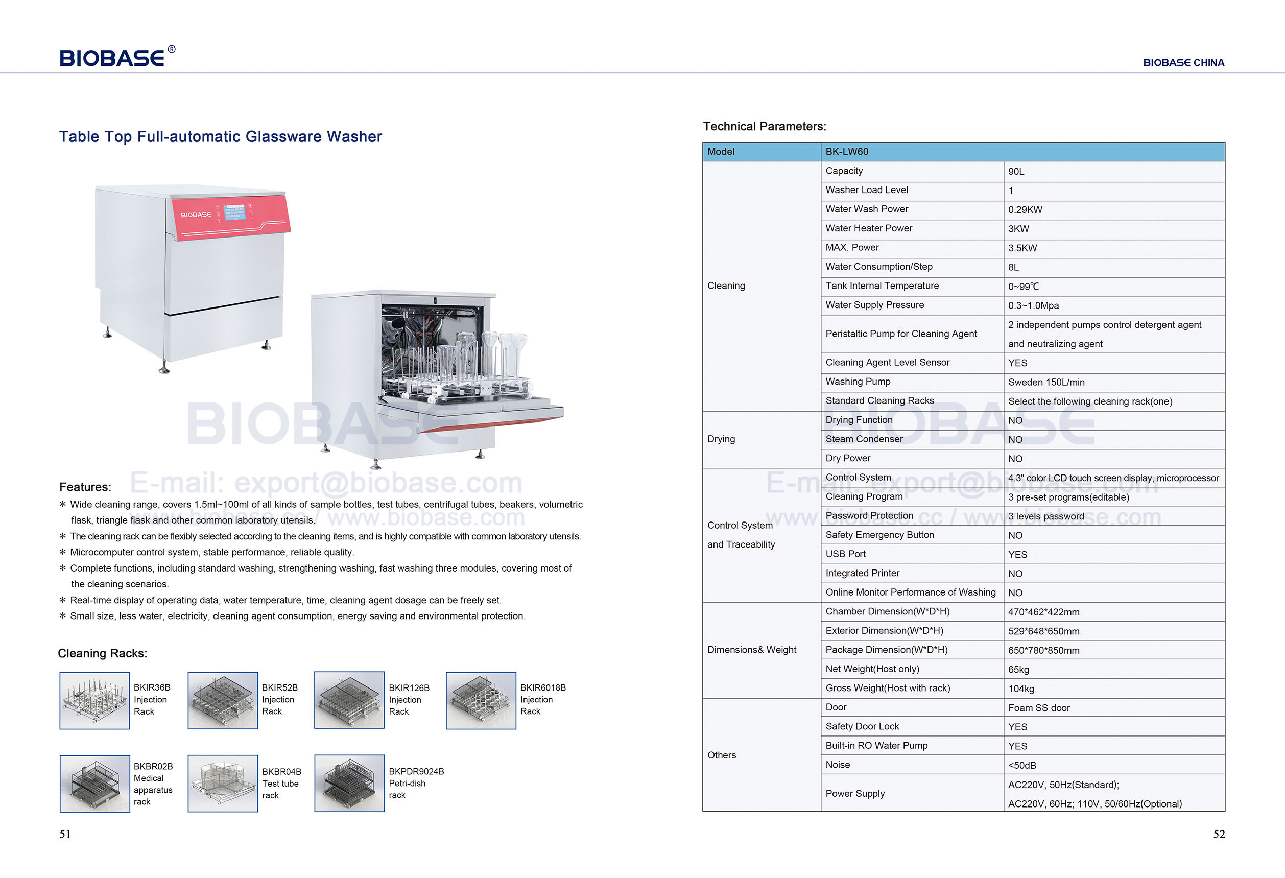 51-52 Table Top Full-automatic Glassware Washer
