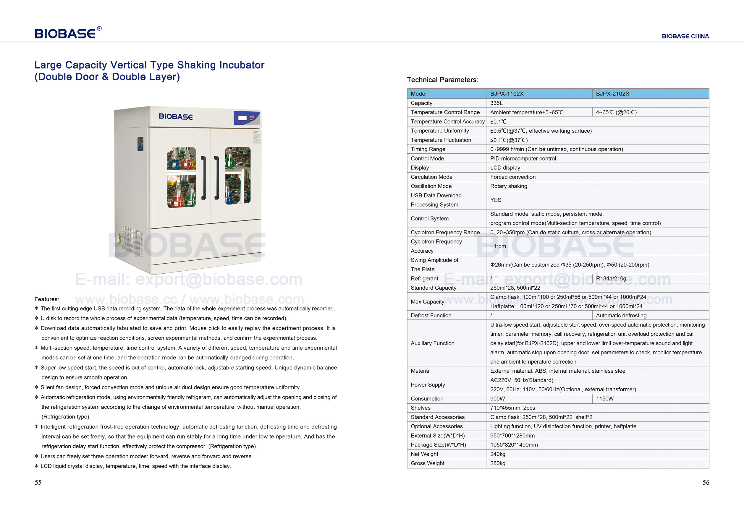 55-56 Large Capacity Vertical Type Shaking Incubator (Double Door & Double Layer)