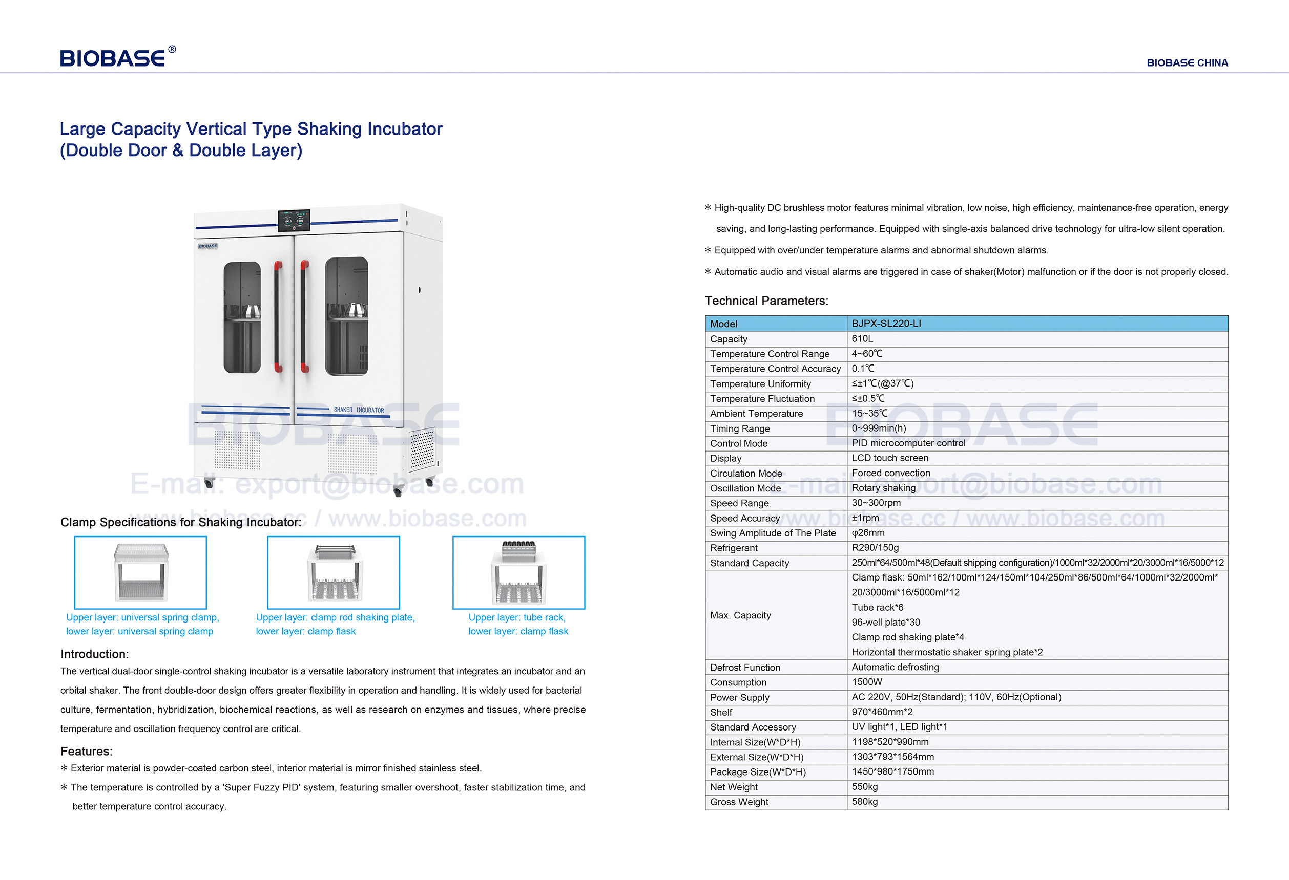 55 Large Capacity Vertical Type Shaking Incubator (Double Door & Double Layer)