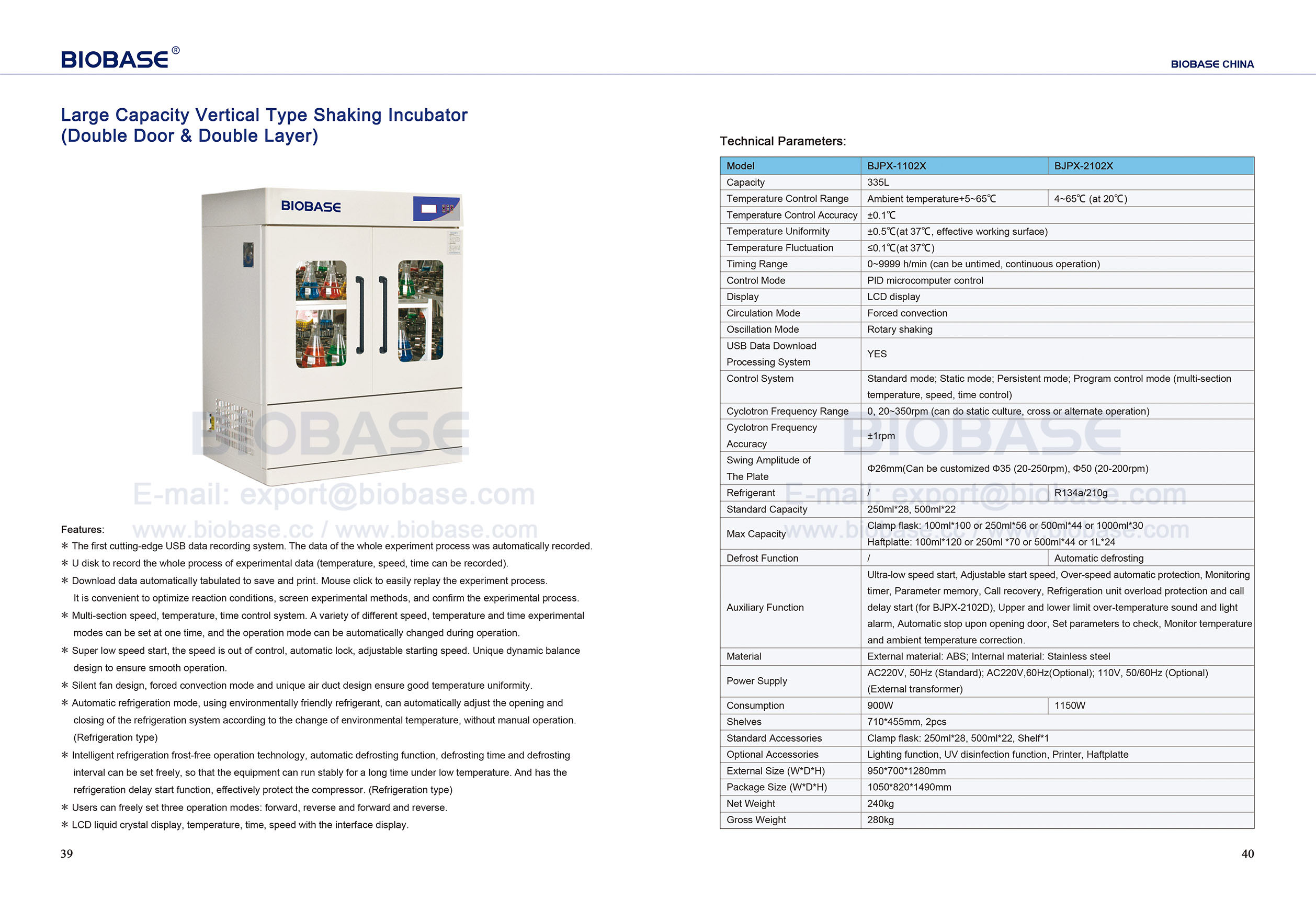 39-40 Large Capacity Vertical Type Shaking Incubator (Double Door & Double Layer)