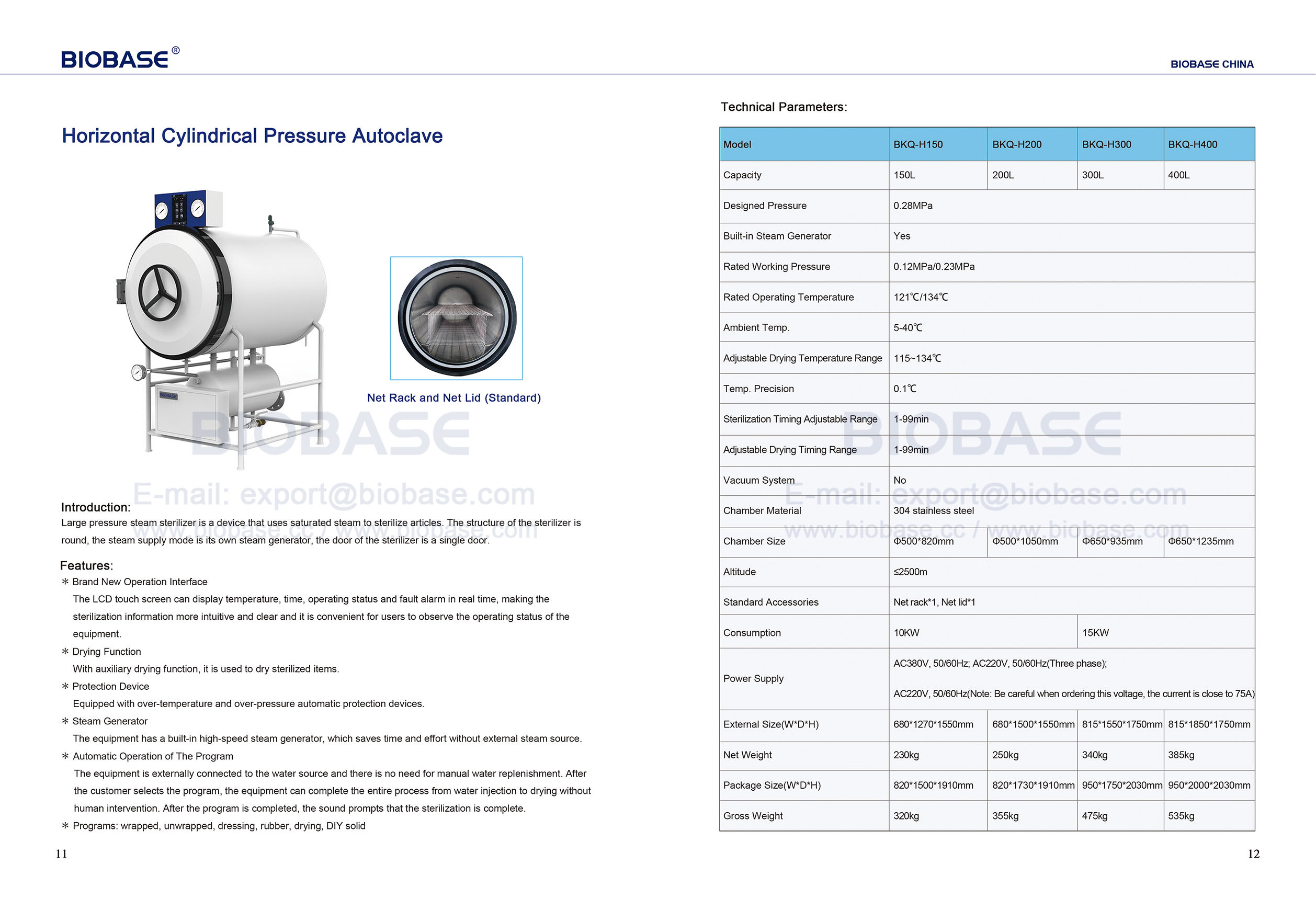 11-12 Horizontal Cylindrical Pressure Autoclave