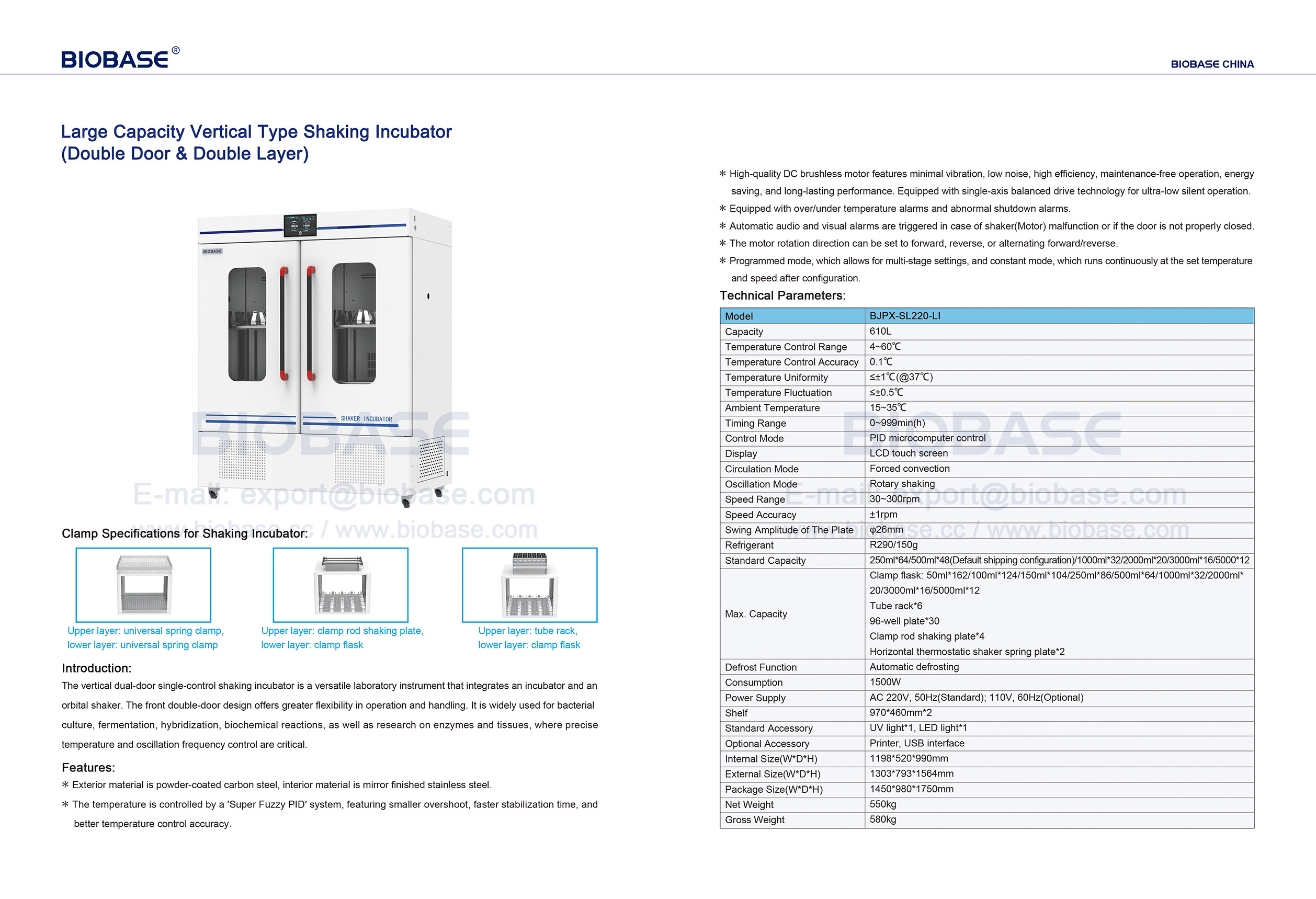 55 Large Capacity Vertical Type Shaking Incubator (Double Door & Double Layer)