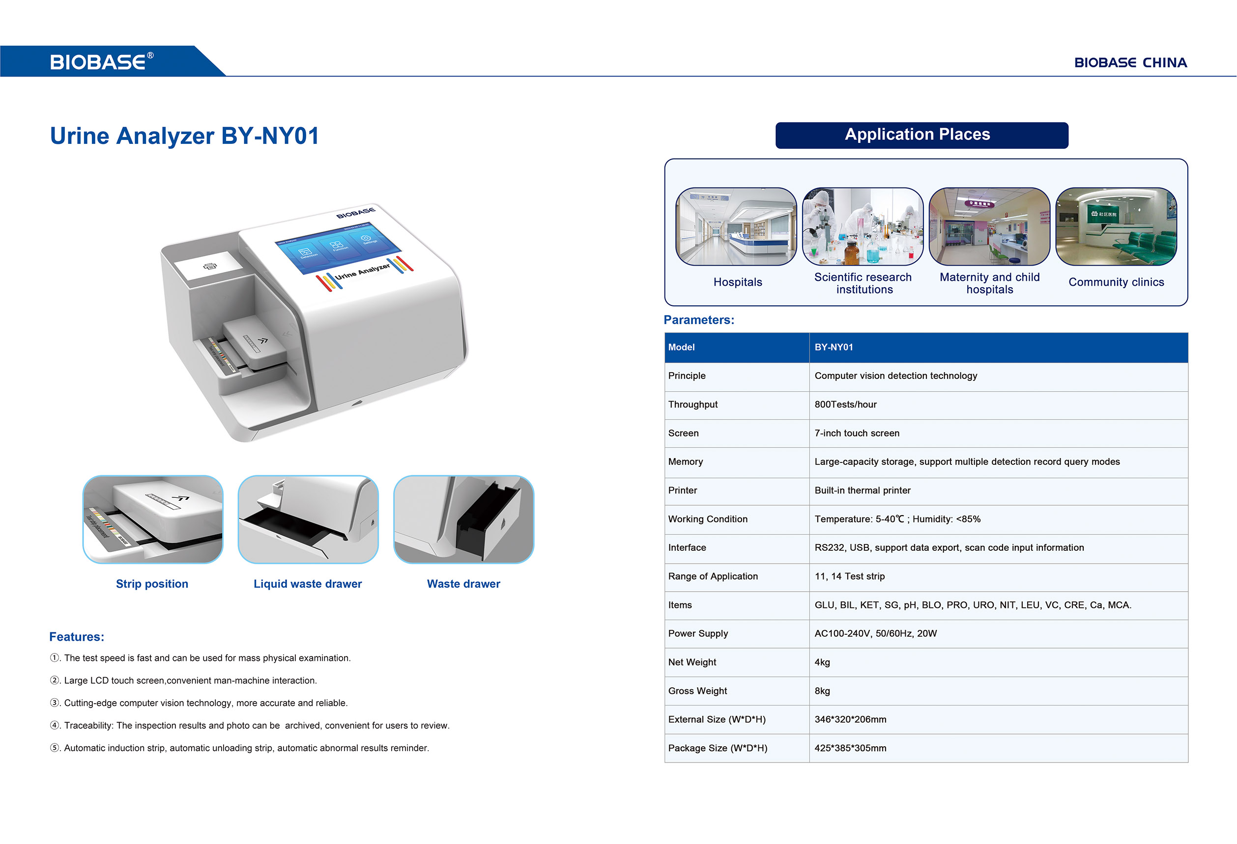 Urine Analyzer Buy Biobase 3368