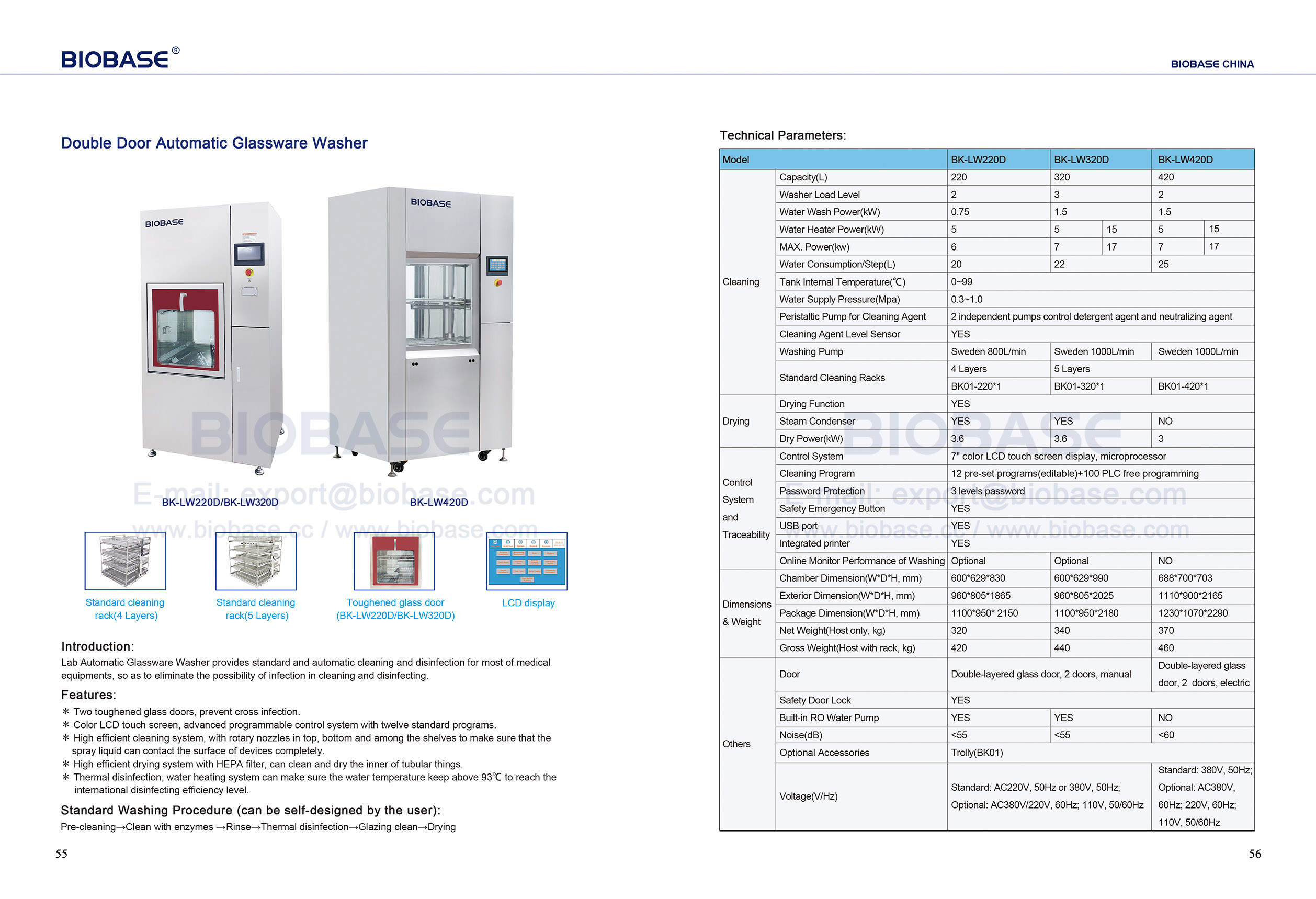 55-56 Double Door Automatic Glassware Washer
