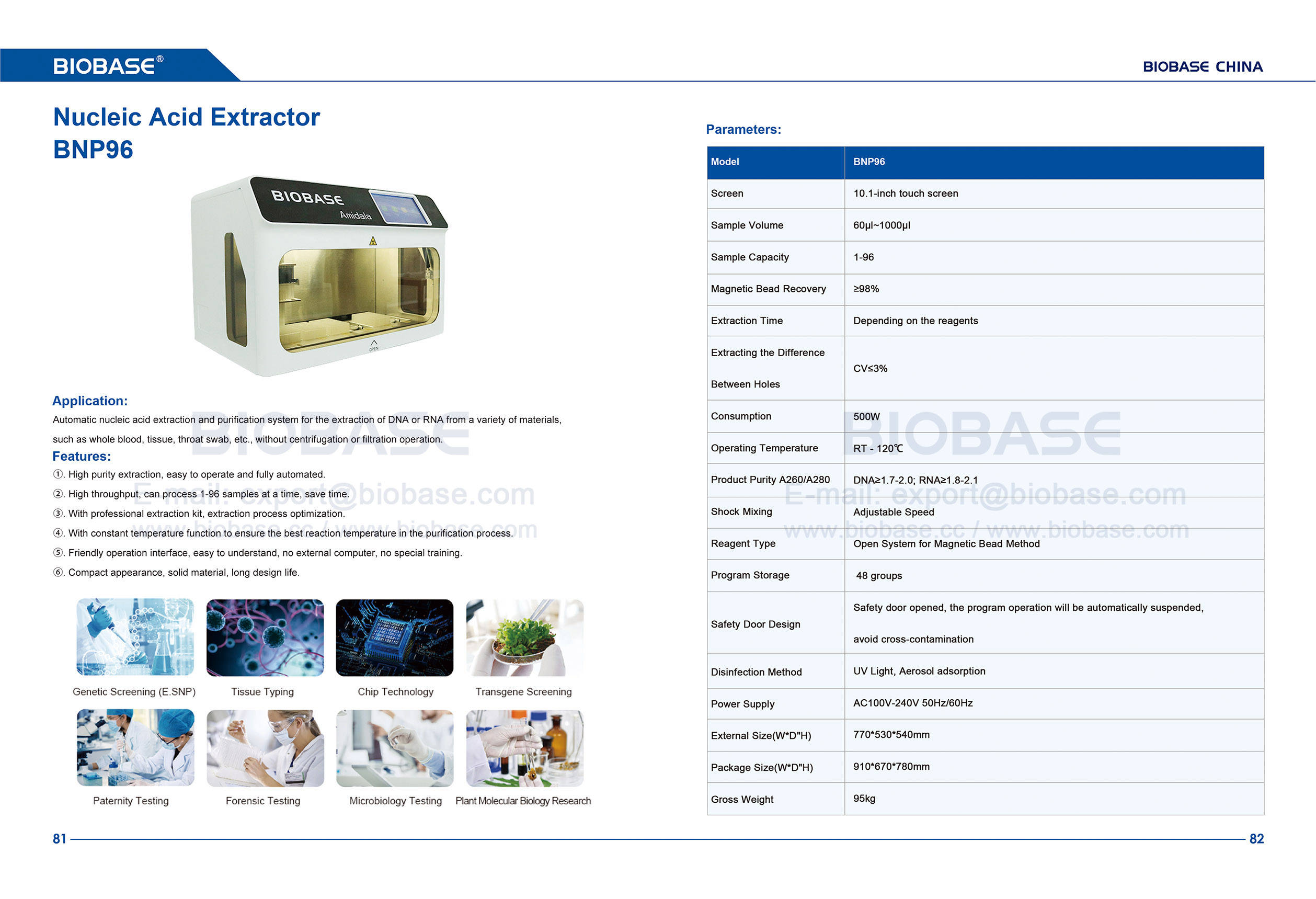 81-82 Nucleic Acid Extractor BNP96