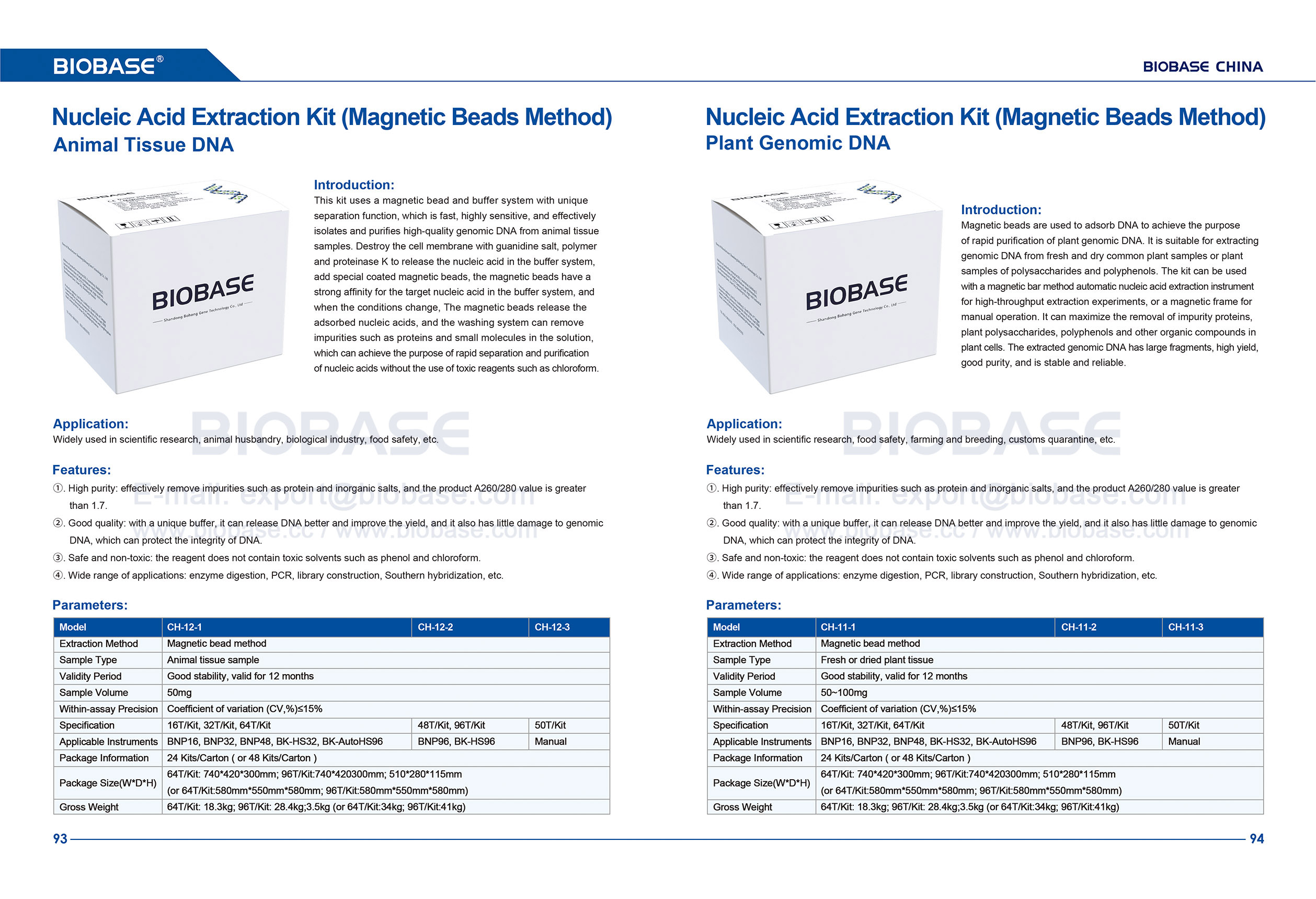 93-94 Nucleic Acid Extraction Kit （Magnetic Beads Method）Animal Tissue DNA & Plant Genomic DNA