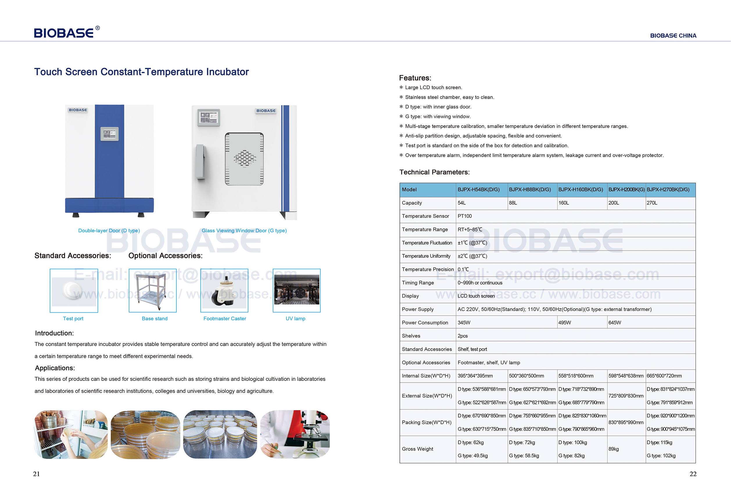 21-22 Touch Screen Constant-Temperature Incubator
