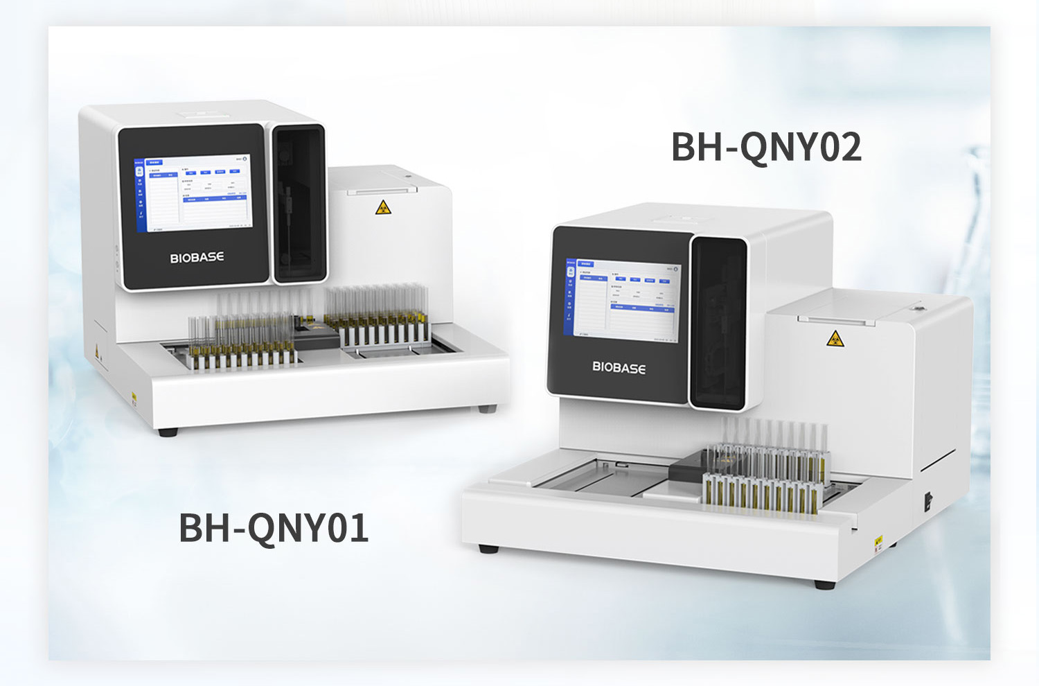 1126尿液分析仪产品推广_01