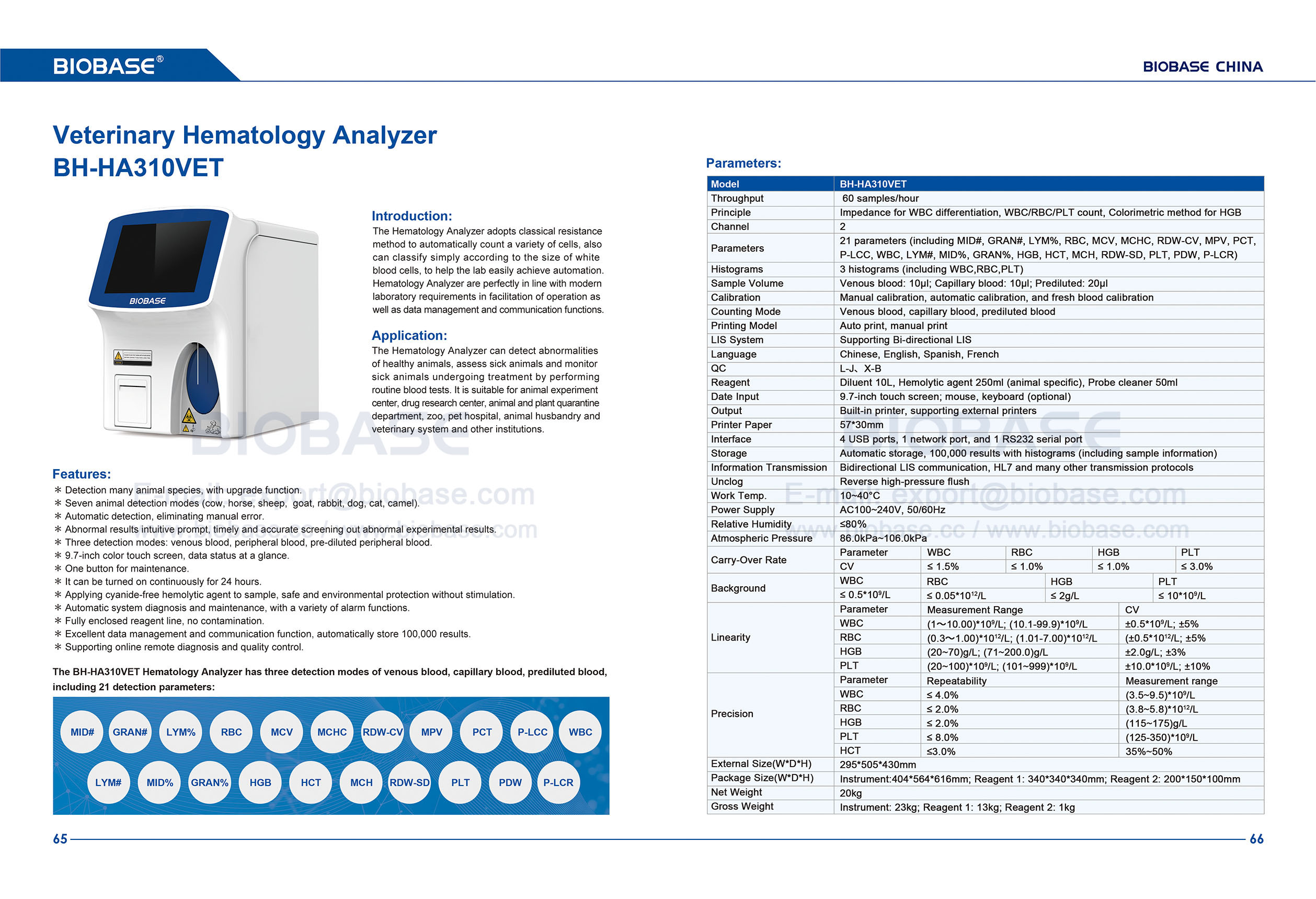65-66 Veterinary Hematology Analyzer BH-HA310VET