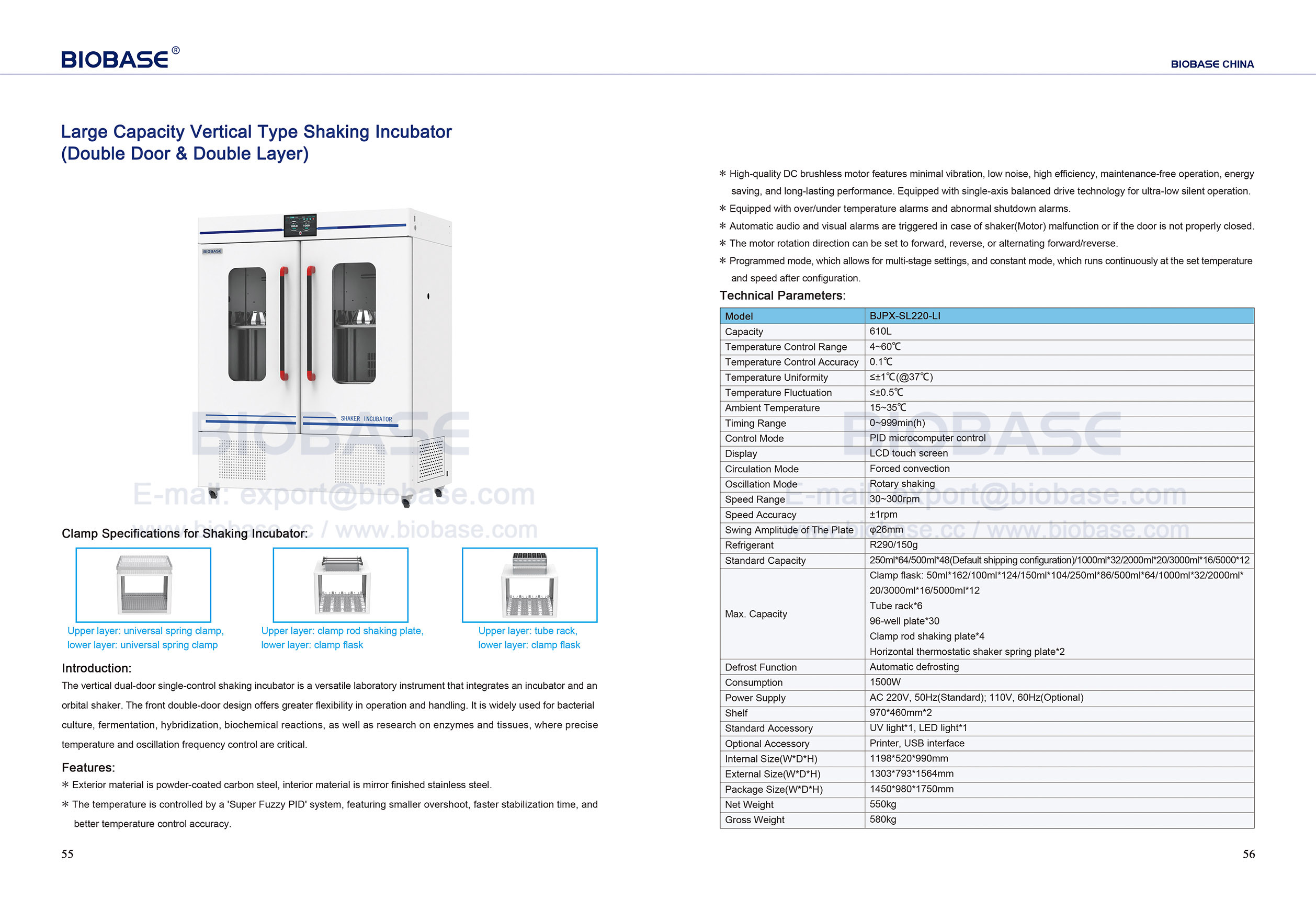55-56 Large Capacity Vertical Type Shaking Incubator (Double Door & Double Layer)