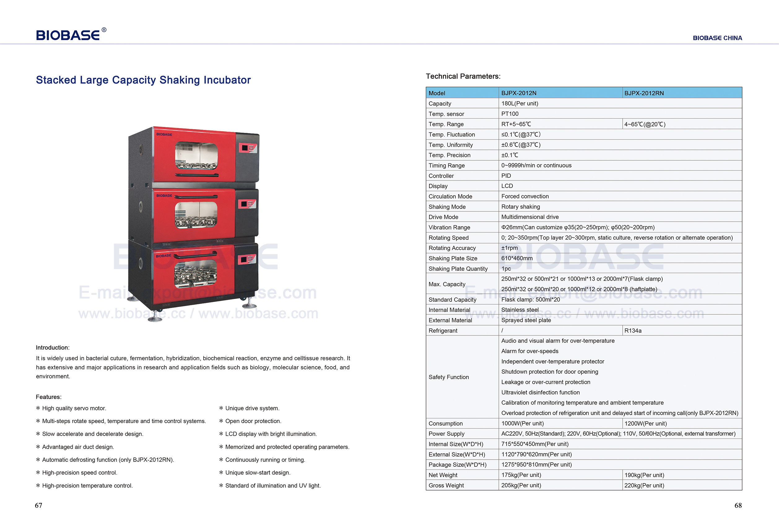 67-68 Stacked Large Capacity Shaking Incubator