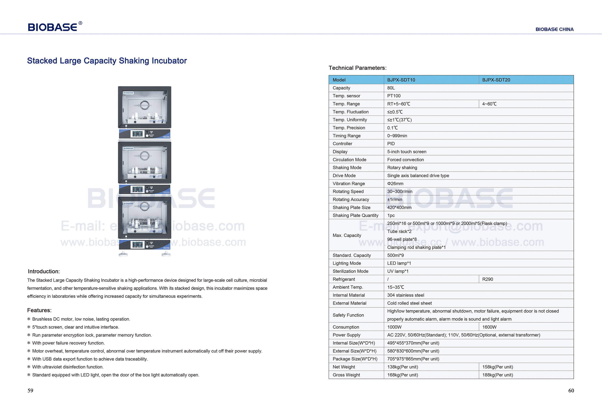 59-60 Stacked Large Capacity Shaking Incubator