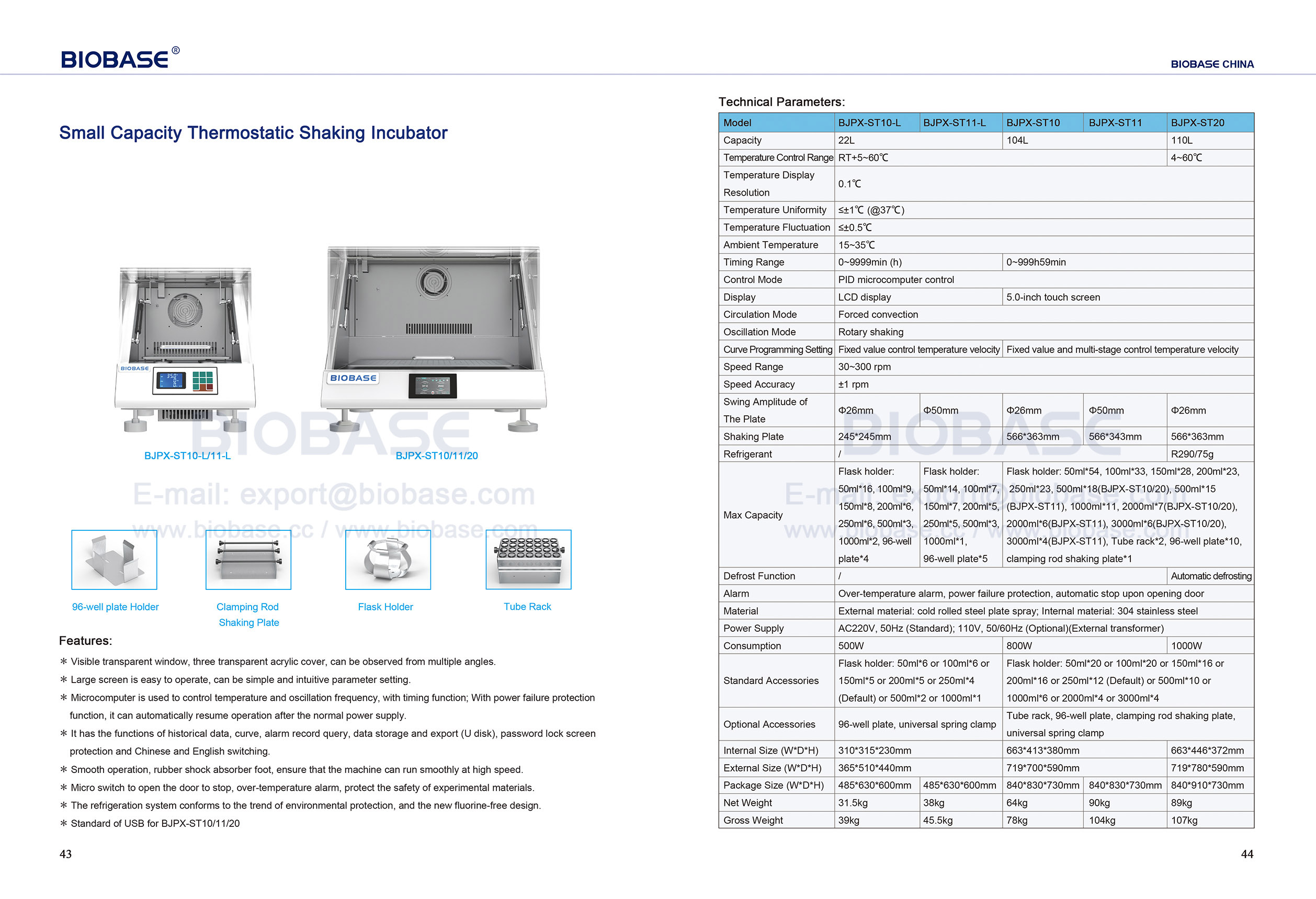 43-44 Small Capacity Thermostatic Shaking Incubator