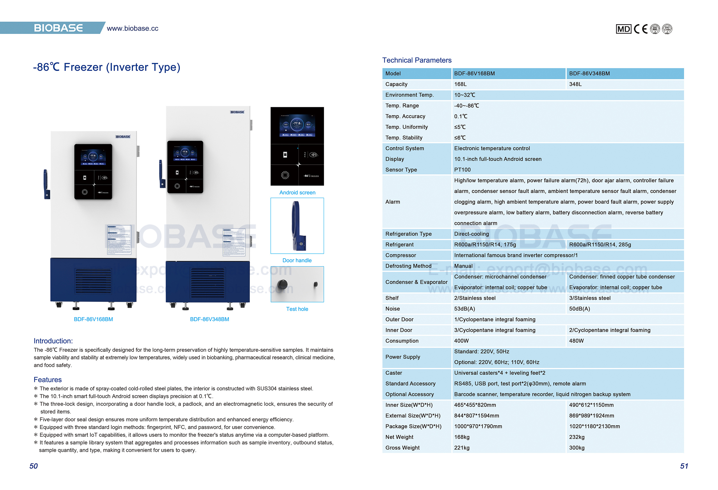 50-51 -86℃ Freezer (Inverter Type)