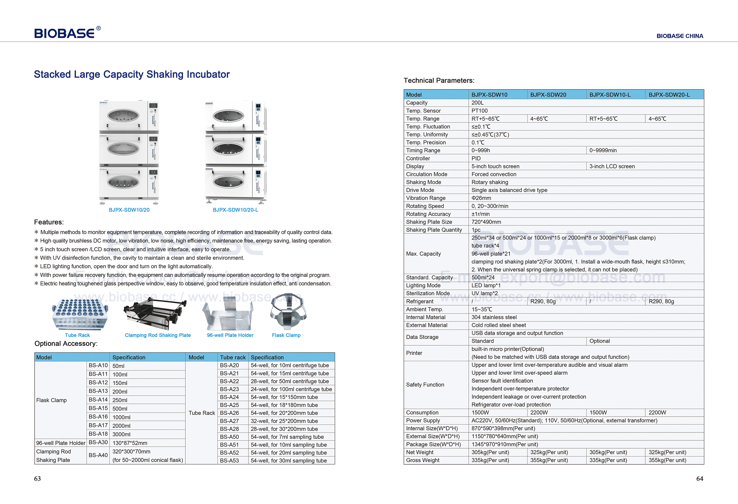63-64 Stacked Large Capacity Shaking Incubator