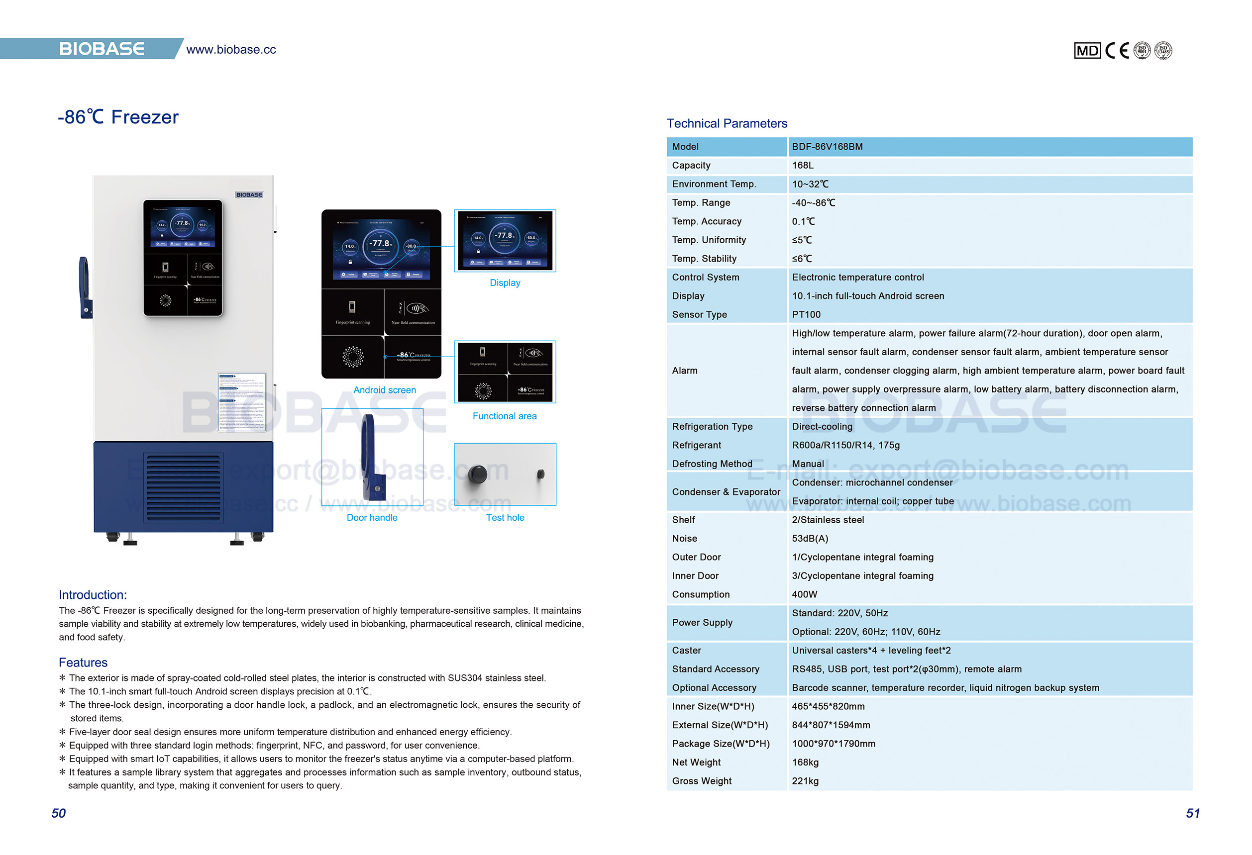 50-51 -86℃ Freezer