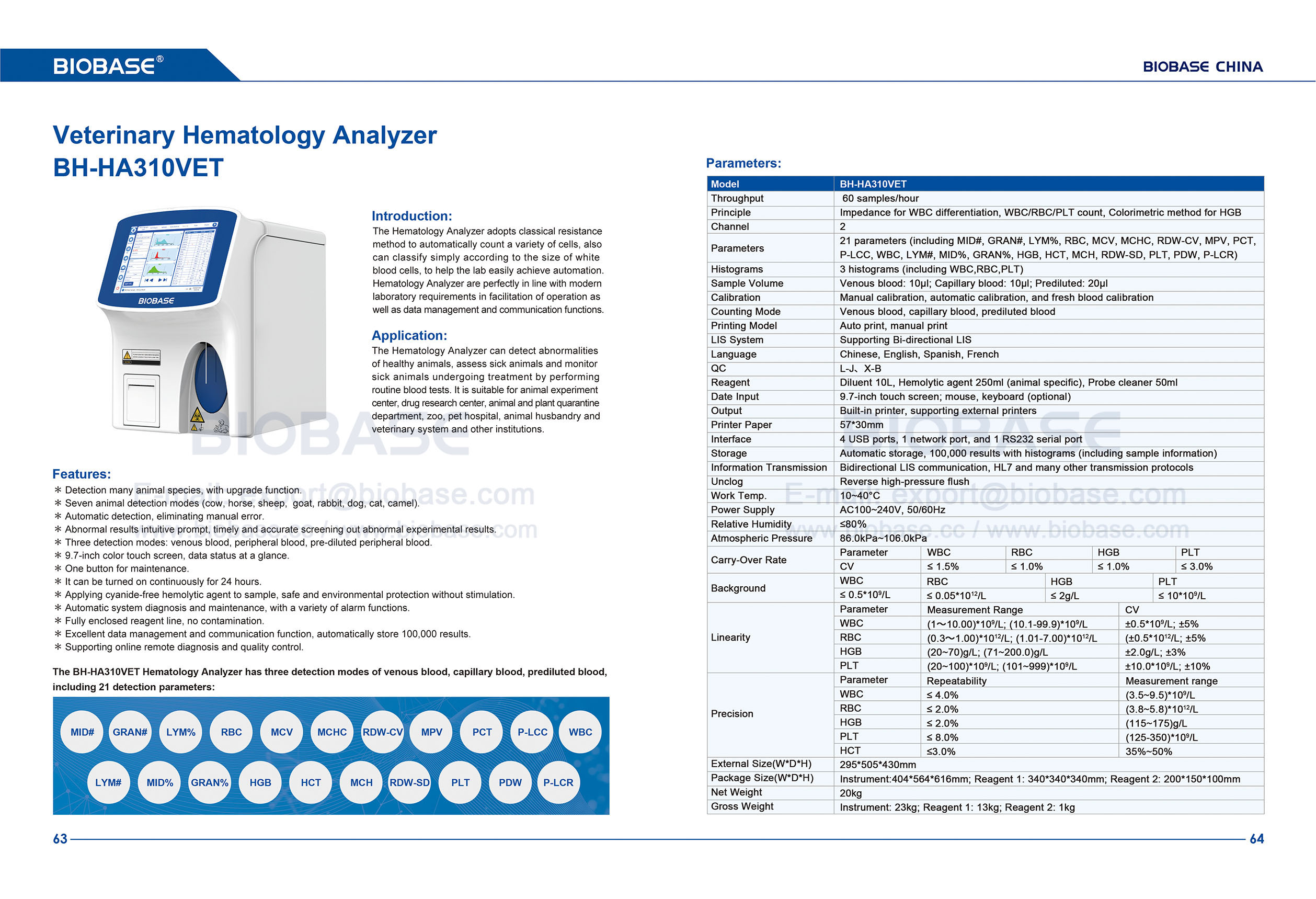 63-64 Veterinary Hematology Analyzer BH-HA310VET