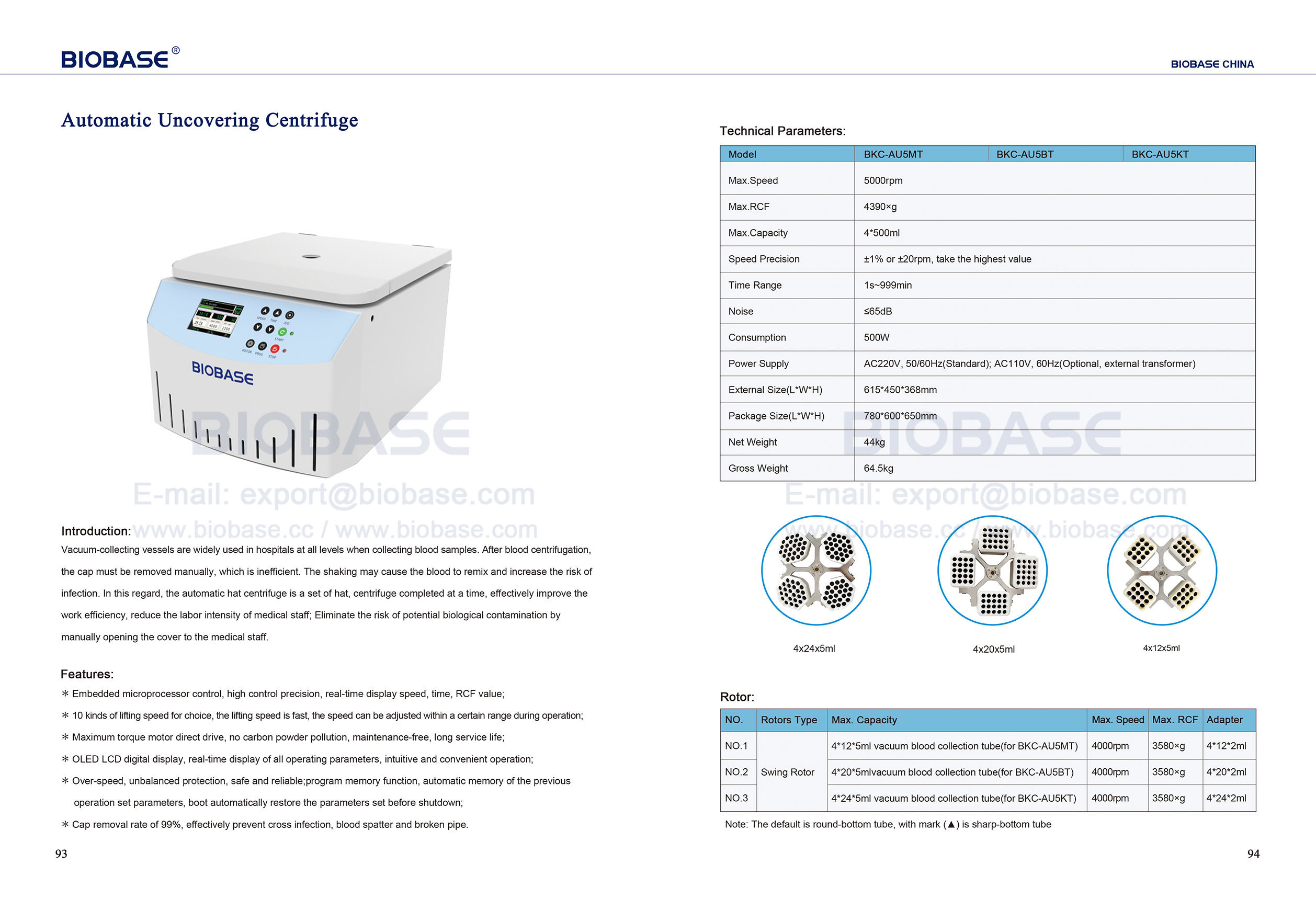 93-94 Automatic Uncovering Centrifuge-BKC-AU5MT、BKC-AU5BT、BKC-AU5KT