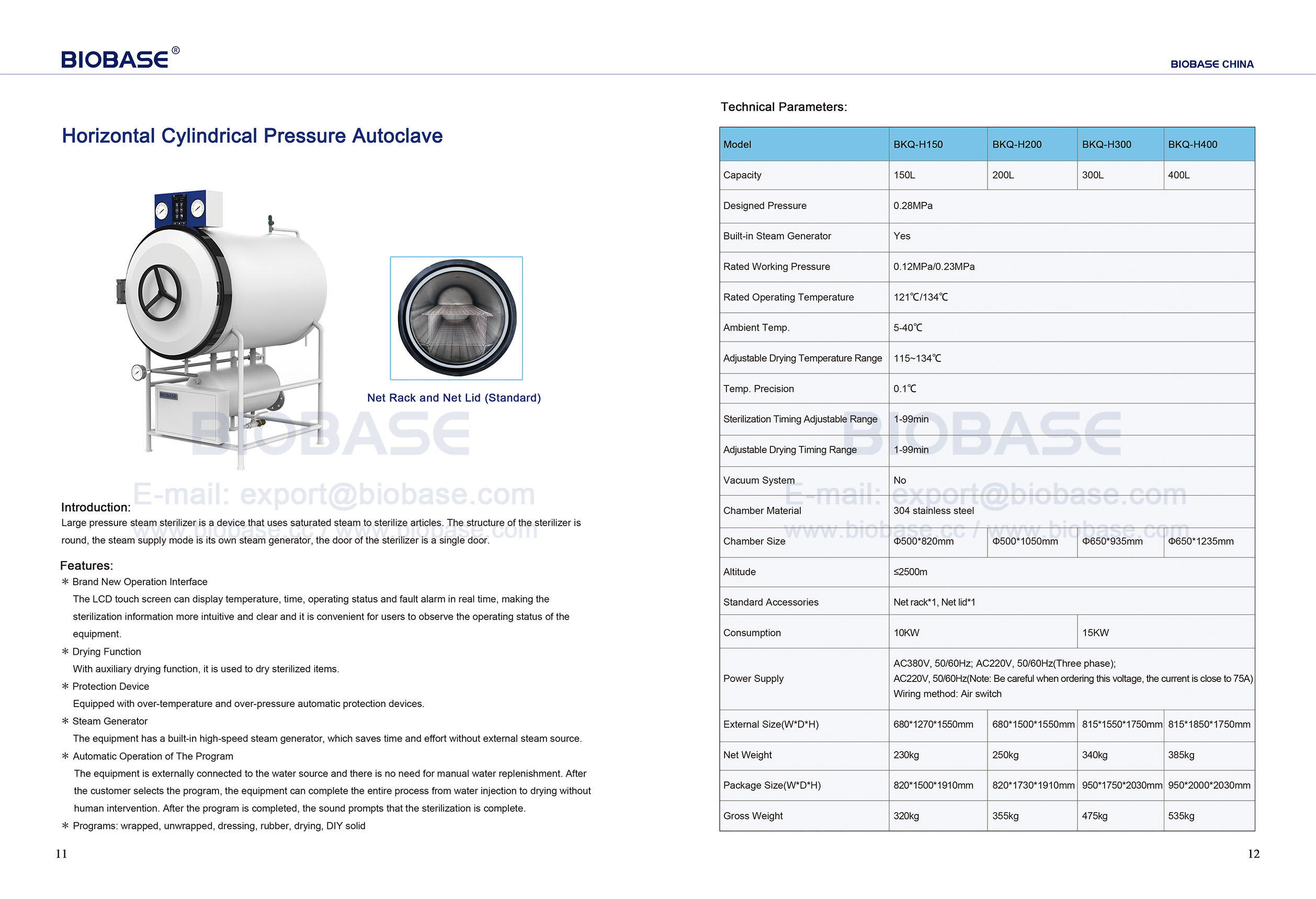 11-12 Horizontal Cylindrical Pressure Autoclave