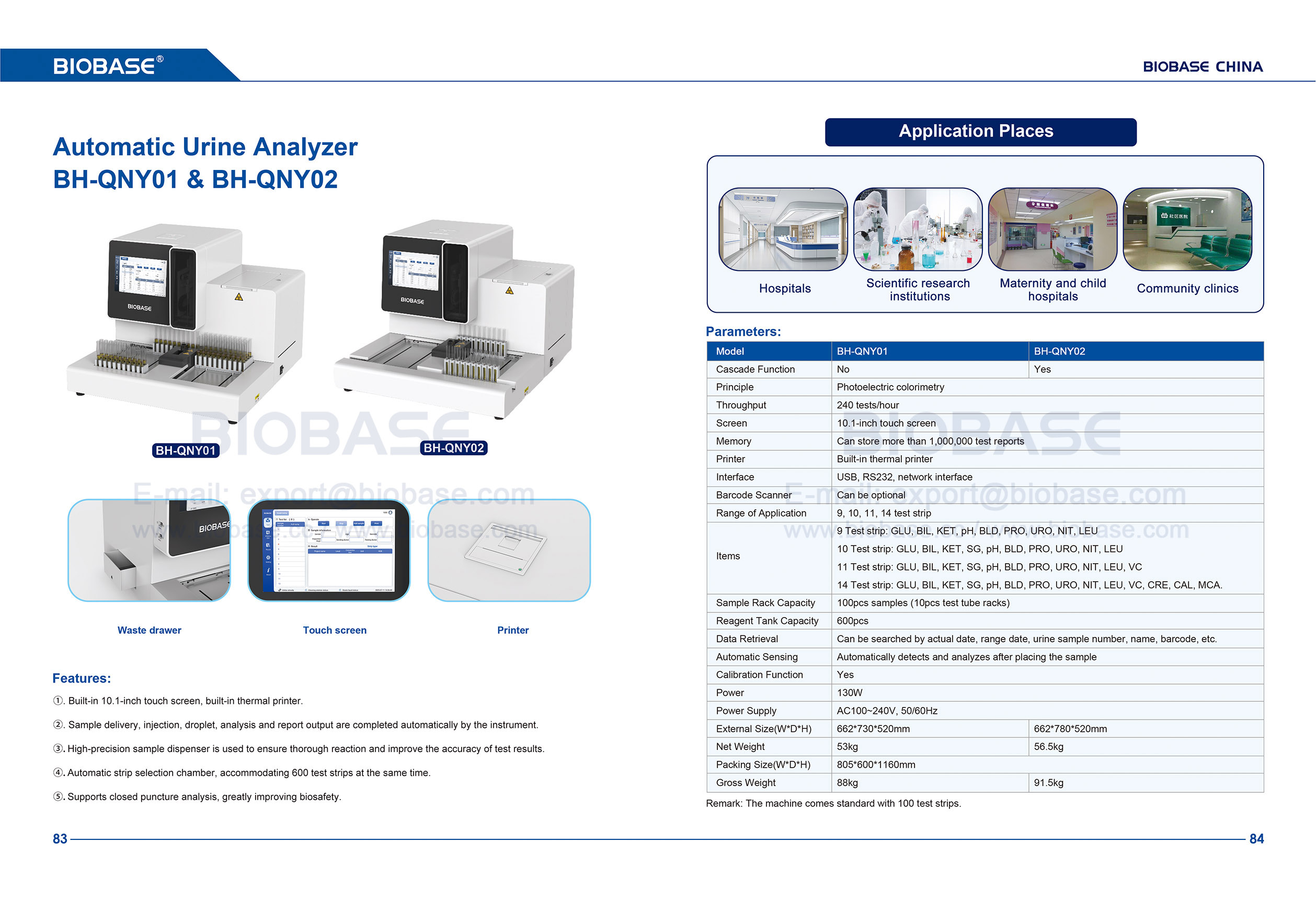 83-84 Automatic Urine Analyzer BH-QNY01 & BH-QNY02