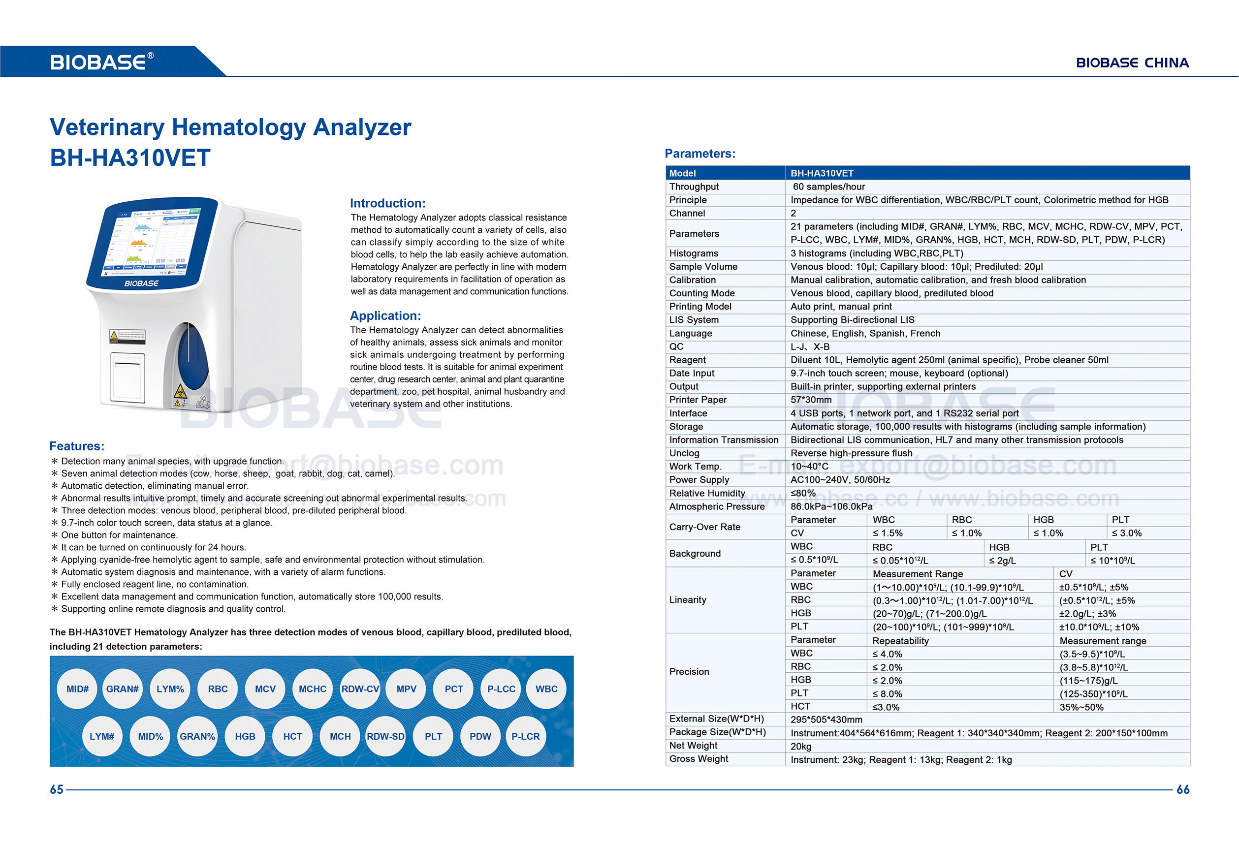 65-66 Veterinary Hematology Analyzer BH-HA310VET